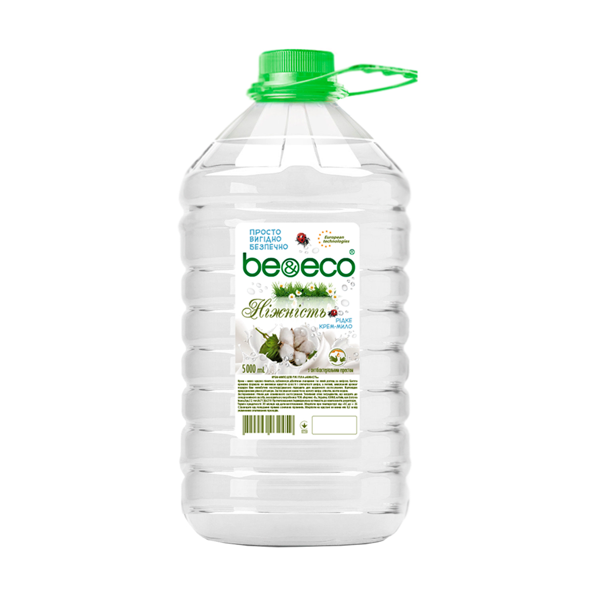 

Уцінка! Рідке крем-мило Be&Eco Hand Wash Ніжність з антибактеріальним ефектом, 5 л