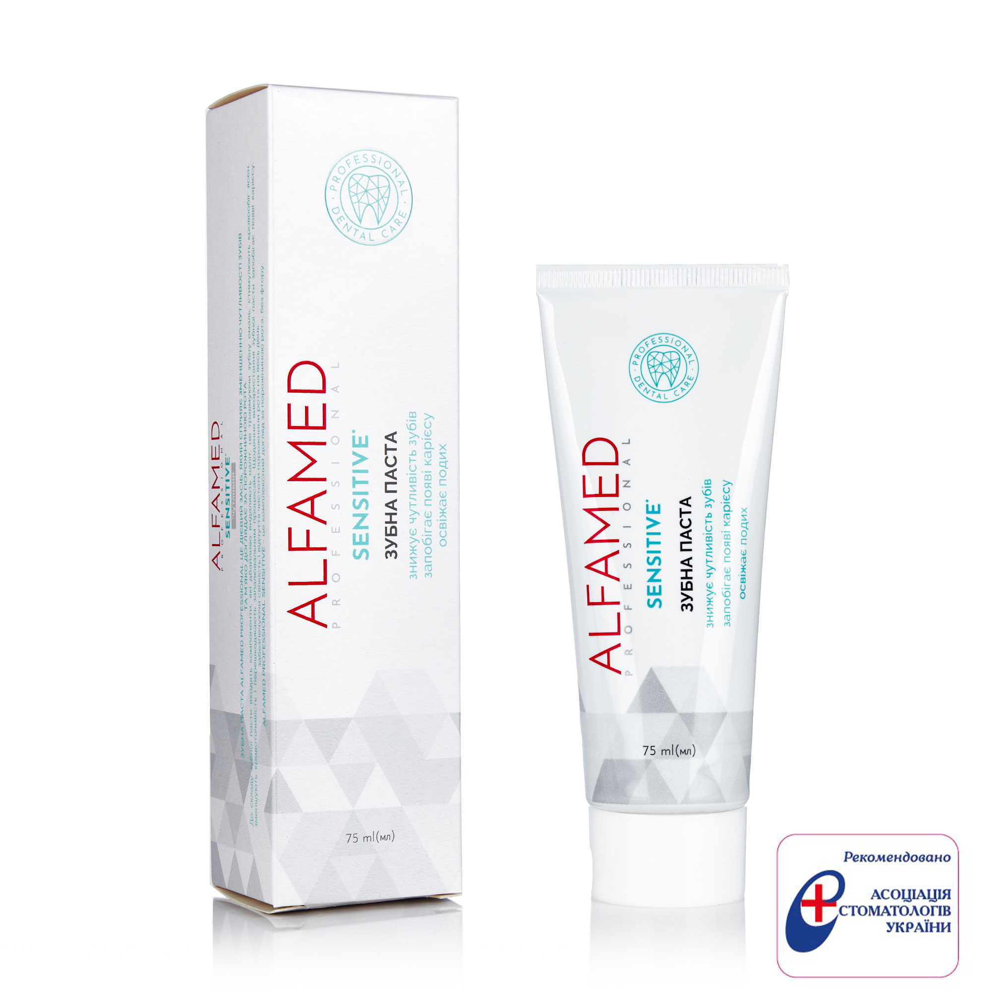 

Уцінка! Зубная паста Alfamed Professional Sensitive, 75 мл