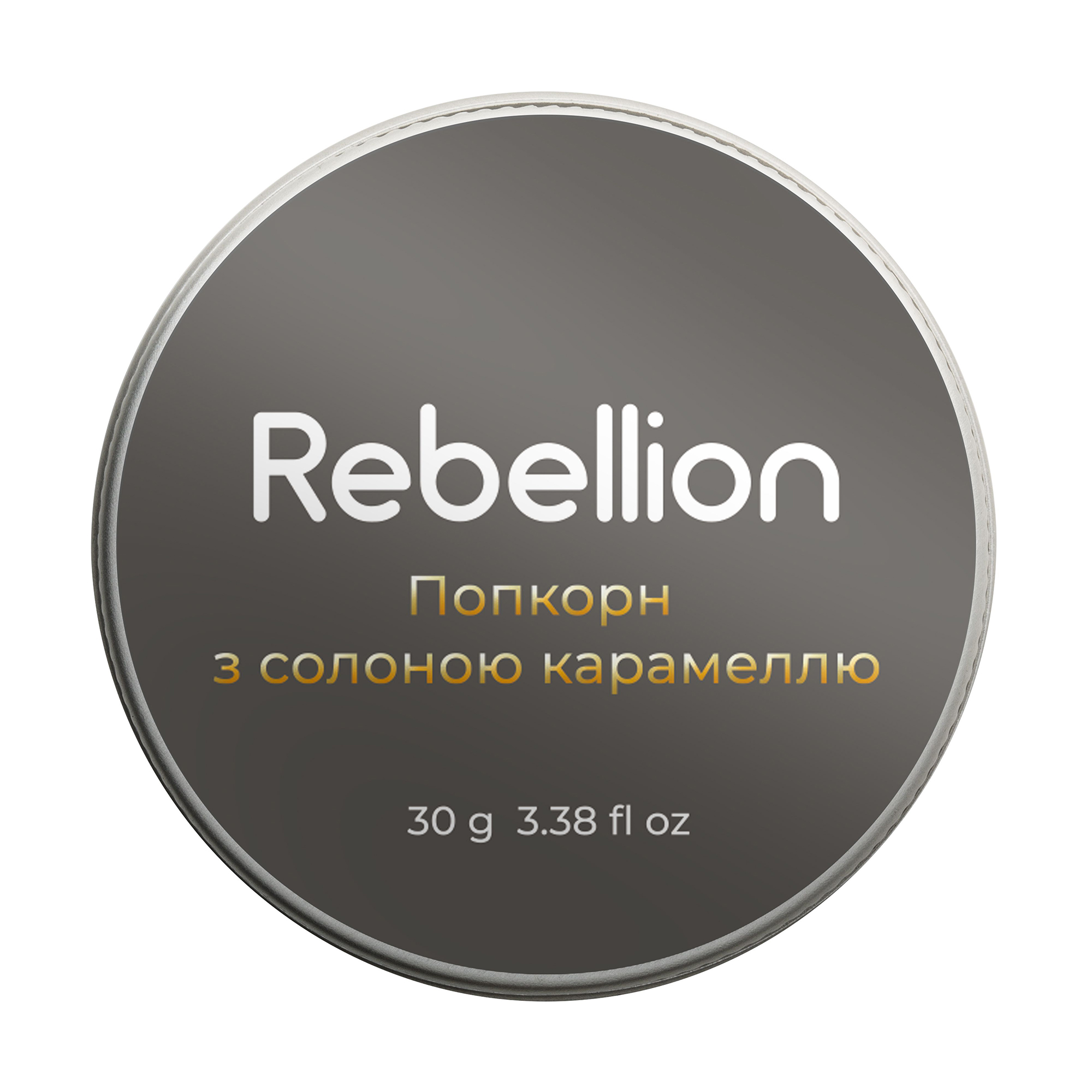 

Ароматична свічка Rebellion Попкорн із солоною карамеллю, 30 г