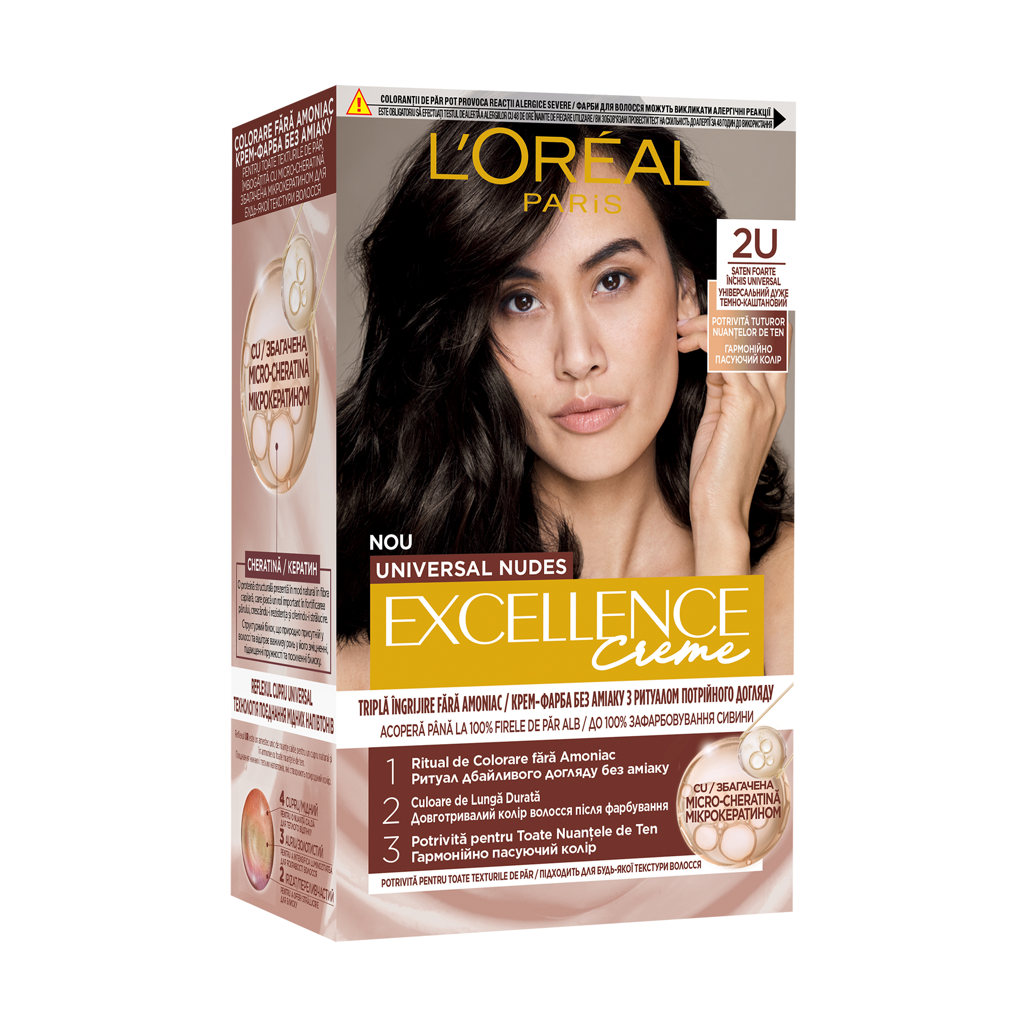 

Уцінка! Стійка безаміачна крем-фарба для волосся L'Oreal Paris Excellence Creme Universal Nudes 2U Універсальний дуже темно-каштановий, 192 мл