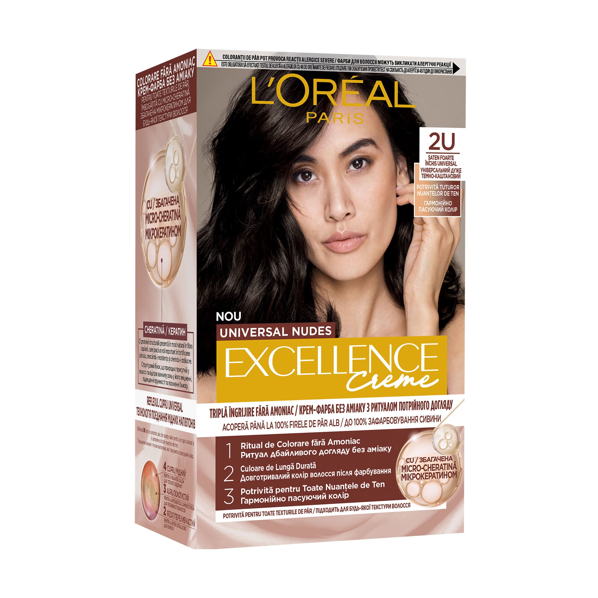 

Стійка безаміачна крем-фарба для волосся L'Oreal Paris Excellence Creme Universal Nudes 2U Універсальний дуже темно-каштановий, 192 мл