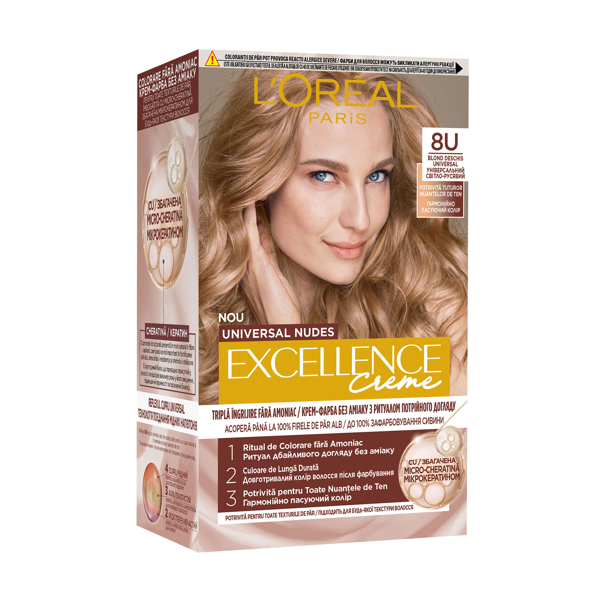 

Стійка безаміачна крем-фарба для волосся L'Oreal Paris Excellence Creme Universal Nudes 8U Універсальний світло-русявий, 192 мл