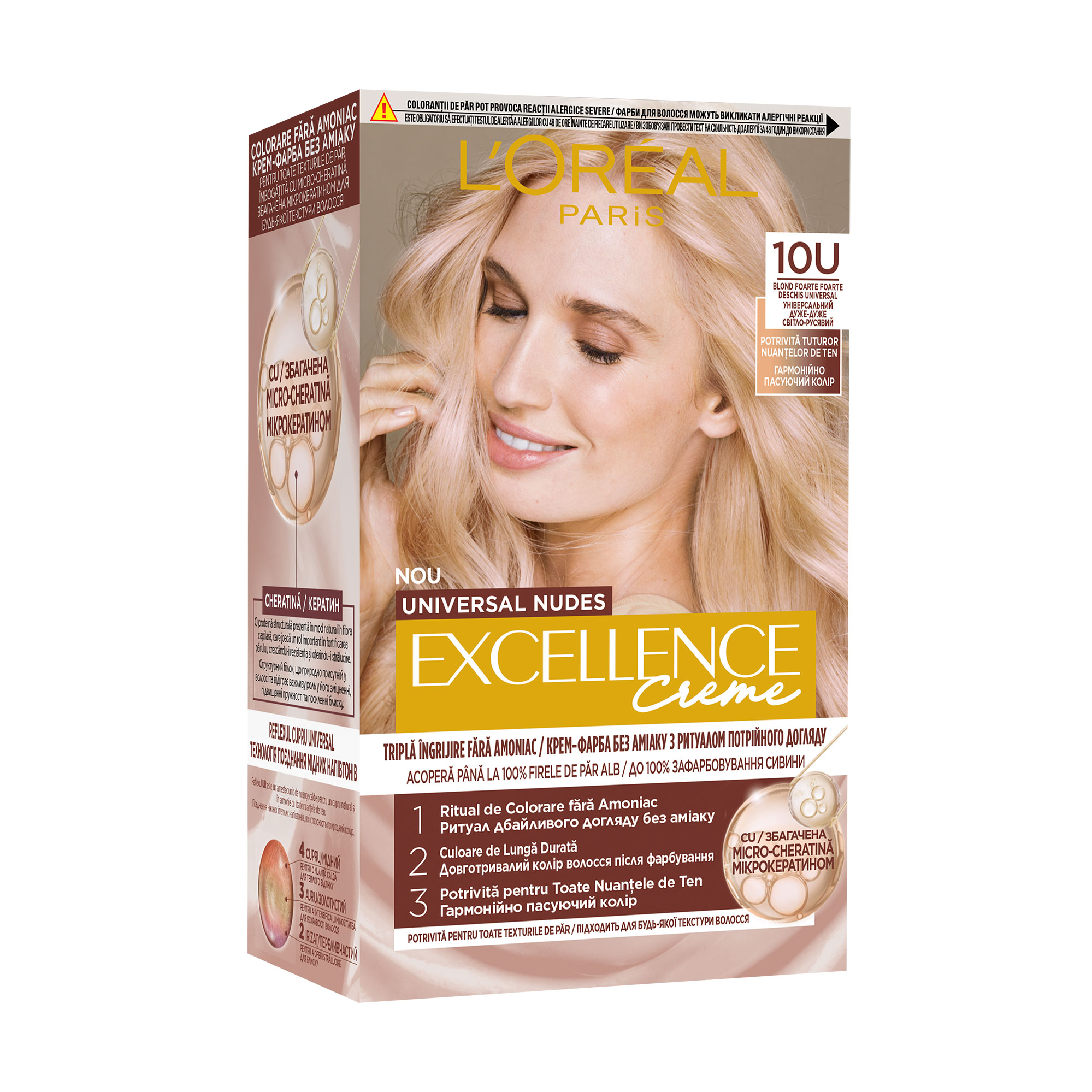 Стійка безаміачна крем-фарба для волосся L'Oreal Paris Excellence Creme Universal Nudes 10U Універсальний дуже-дуже світло-русявий, 192 мл