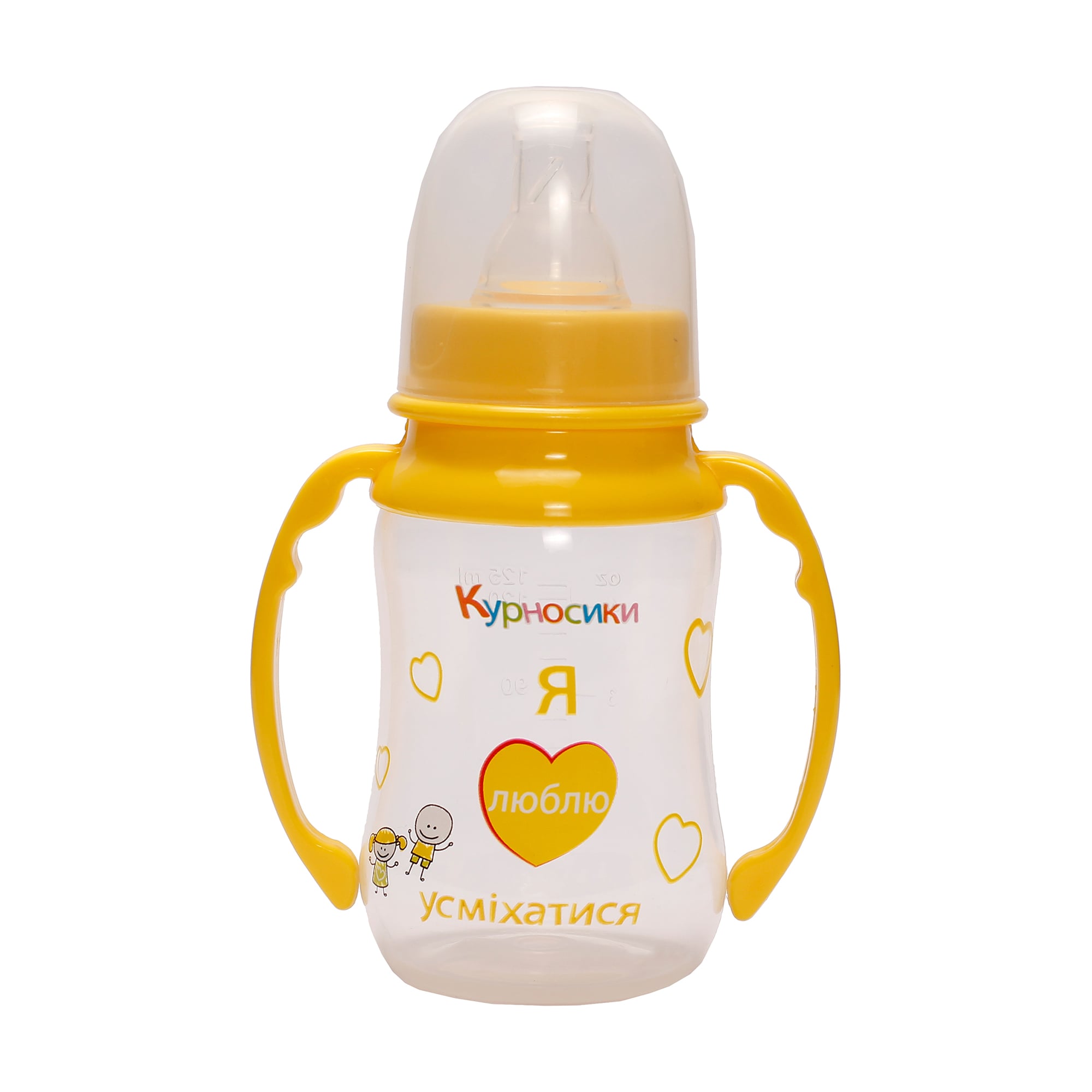 

Дитяча пляшечка для годування Курносики з ручками та силіконовою соскою, жовта, 125 мл (7003)
