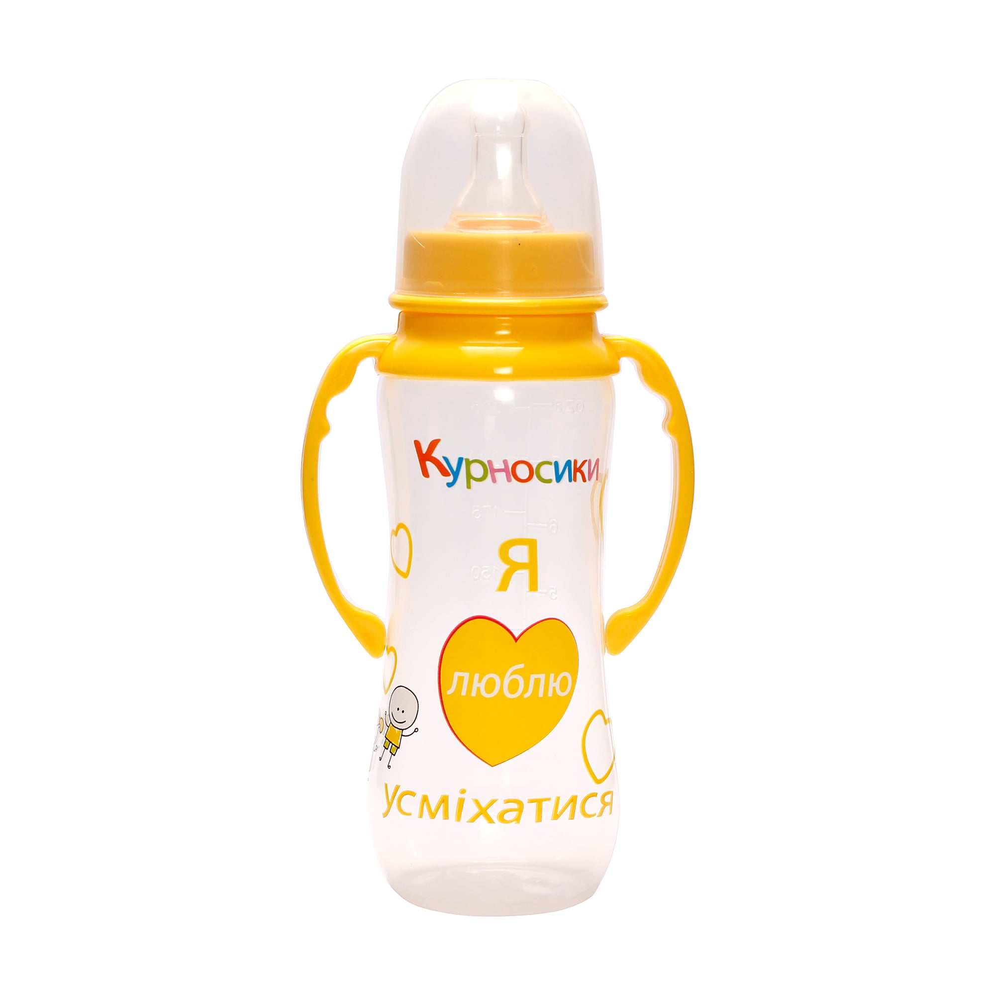

Дитяча пляшечка для годування Курносики з ручками та силіконовою соскою, жовта, 250 мл (7004)