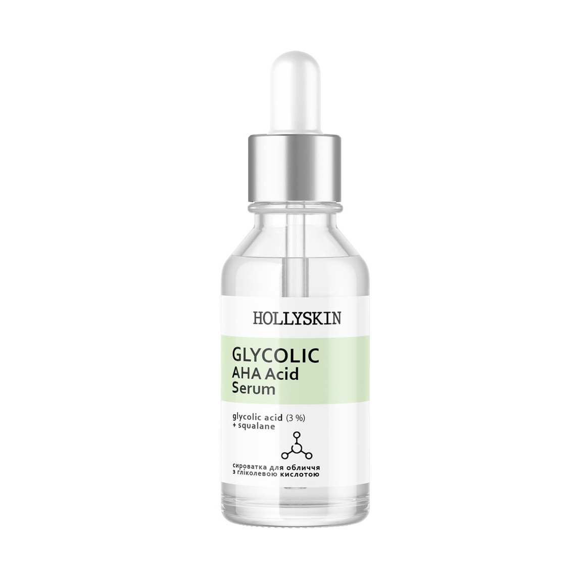

Уцінка! Сироватка для обличчя Hollyskin Glycolic AHA Acid Serum з гліколевою кислотою, 30 мл
