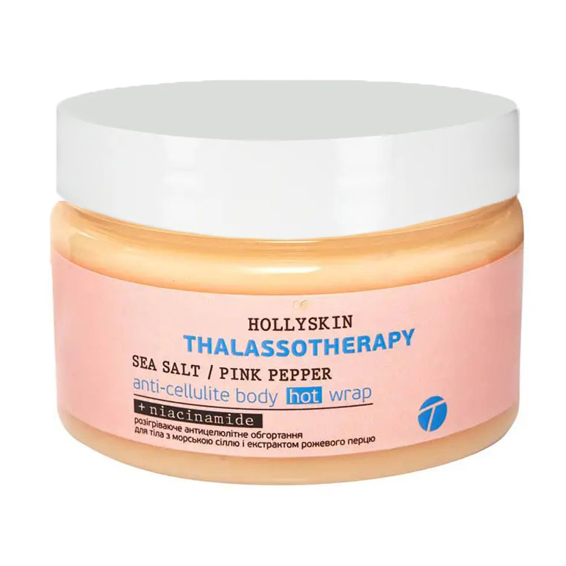 

Уцінка! Розігрівальне антицелюлітне обгортання для тіла Hollyskin Thalassotherapy з морською сіллю та екстрактом рожевого перцю, 250 мл