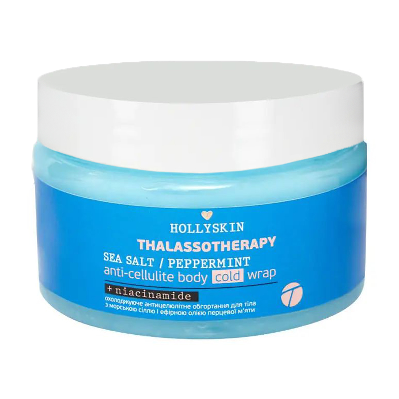 

Уцінка! Охолоджувальне антицелюлітне обгортання для тіла Hollyskin Thalassotherapy з морською сіллю та ефірною олією перцевої м`яти, 250 мл