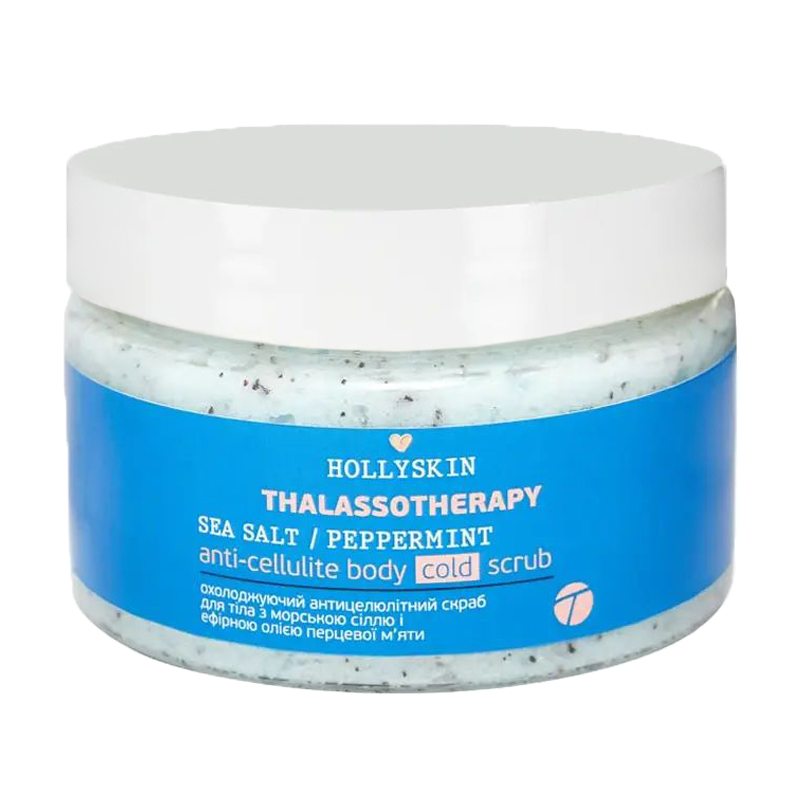 

Уцінка! Охолоджувальний антицелюлітний скраб для тіла Hollyskin Thalassotherapy з морською сіллю та ефірною олією перцевої м'яти, 250 мл