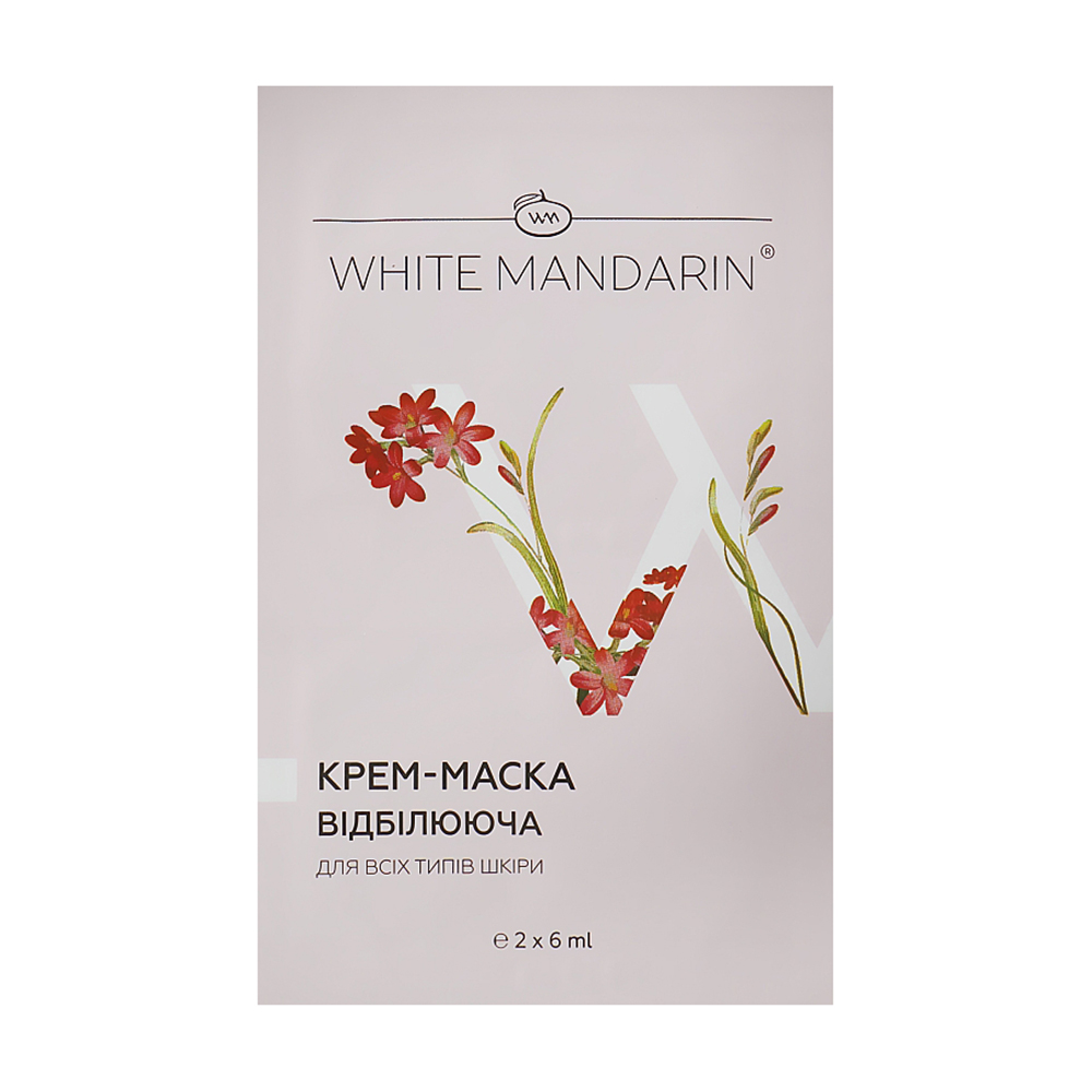 

Відбілювальна маска-крем для обличчя White Mandarin Морські водорості, для всіх типів шкіри, 2*6 мл