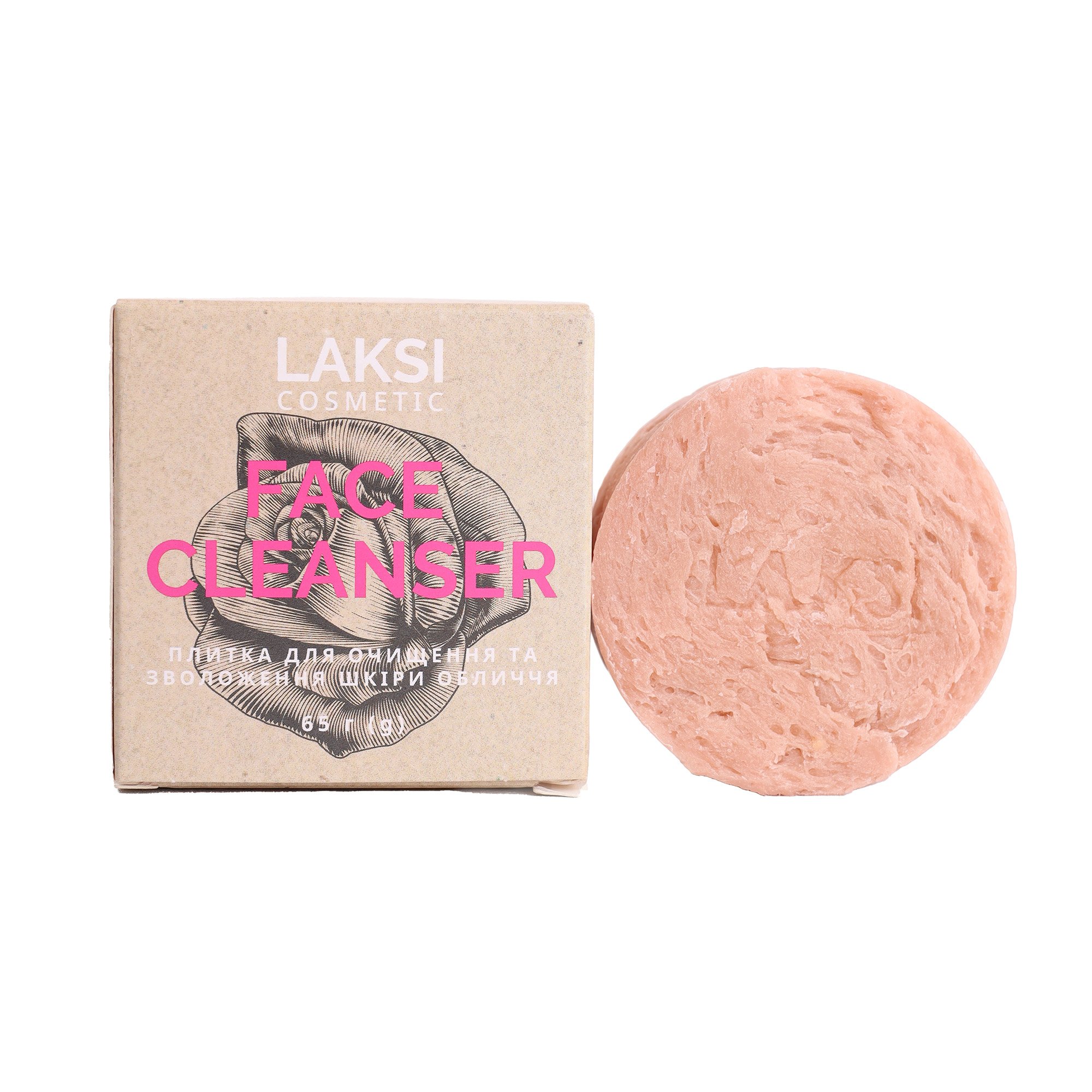 

Плитка для очищення та зволоження шкіри обличчя Laksi Cosmetic Face Cleanser, 65 г
