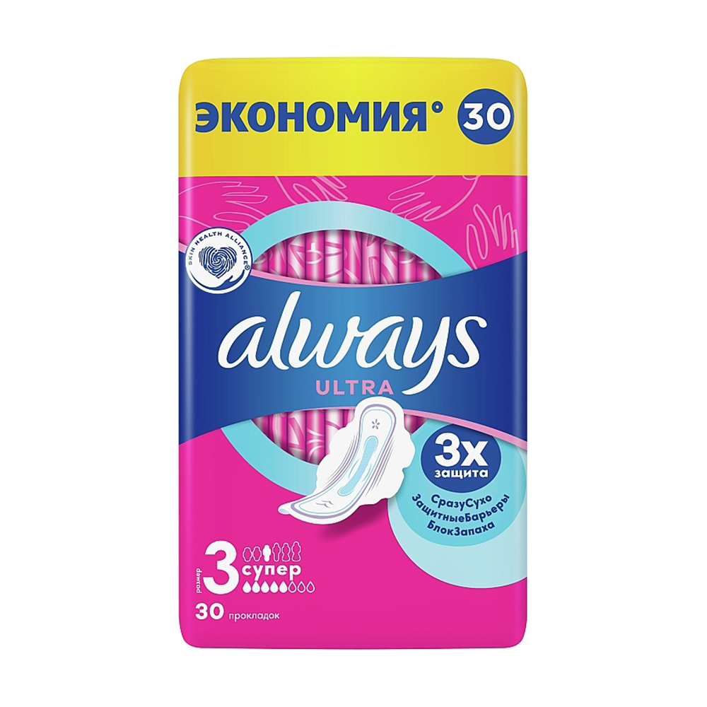 Подарунок! Гігієнічні прокладки Always Ultra Super, розмір 3, 30 шт