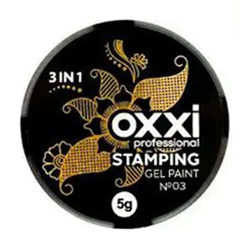 

Уцінка! Гель-фарба для стемпінгу Oxxi Professional Stamping Gel Paint 3 Золота, 5 г