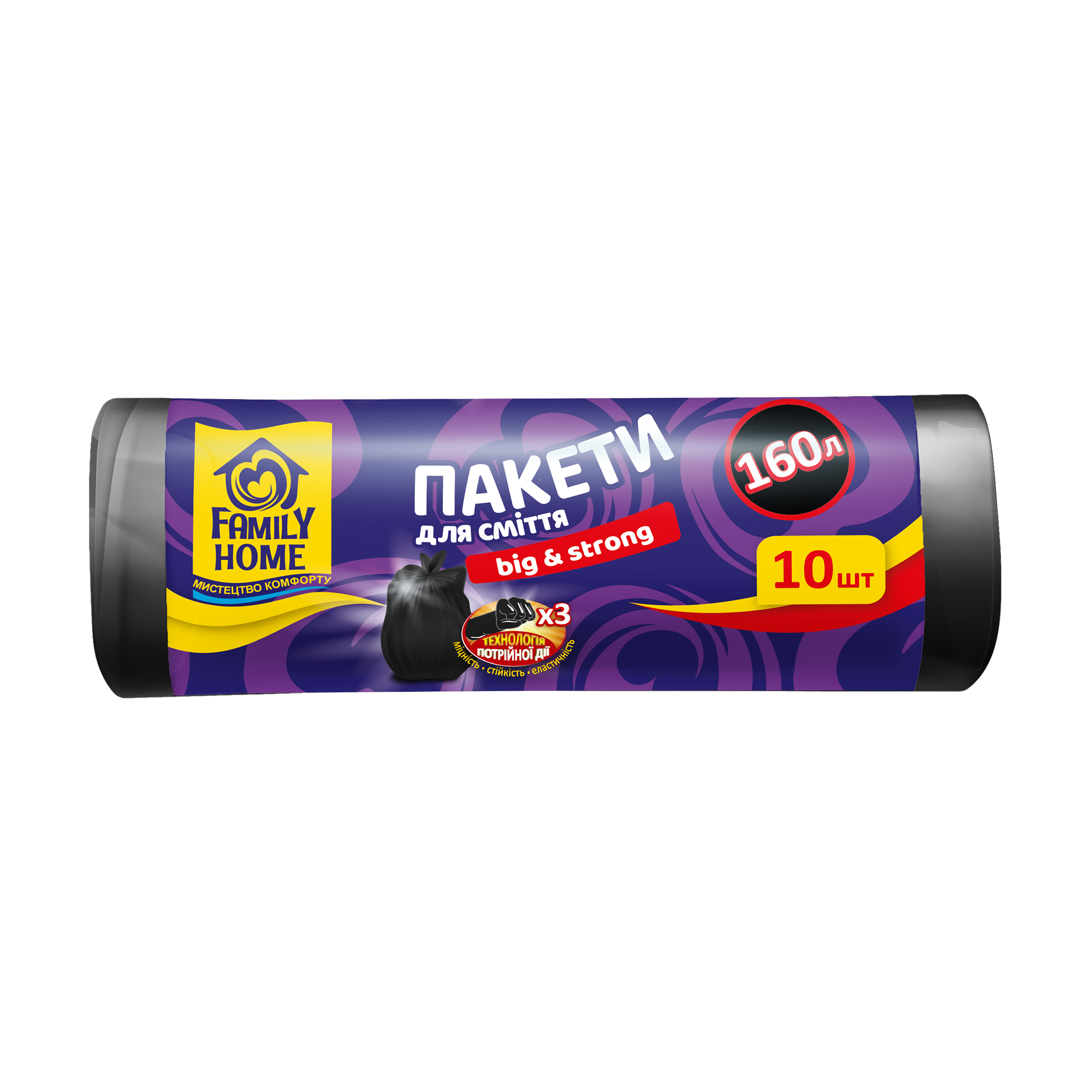 

Пакети для сміття Family Home Big & Strong чорні, 90*110 см, 160 л, 10 шт