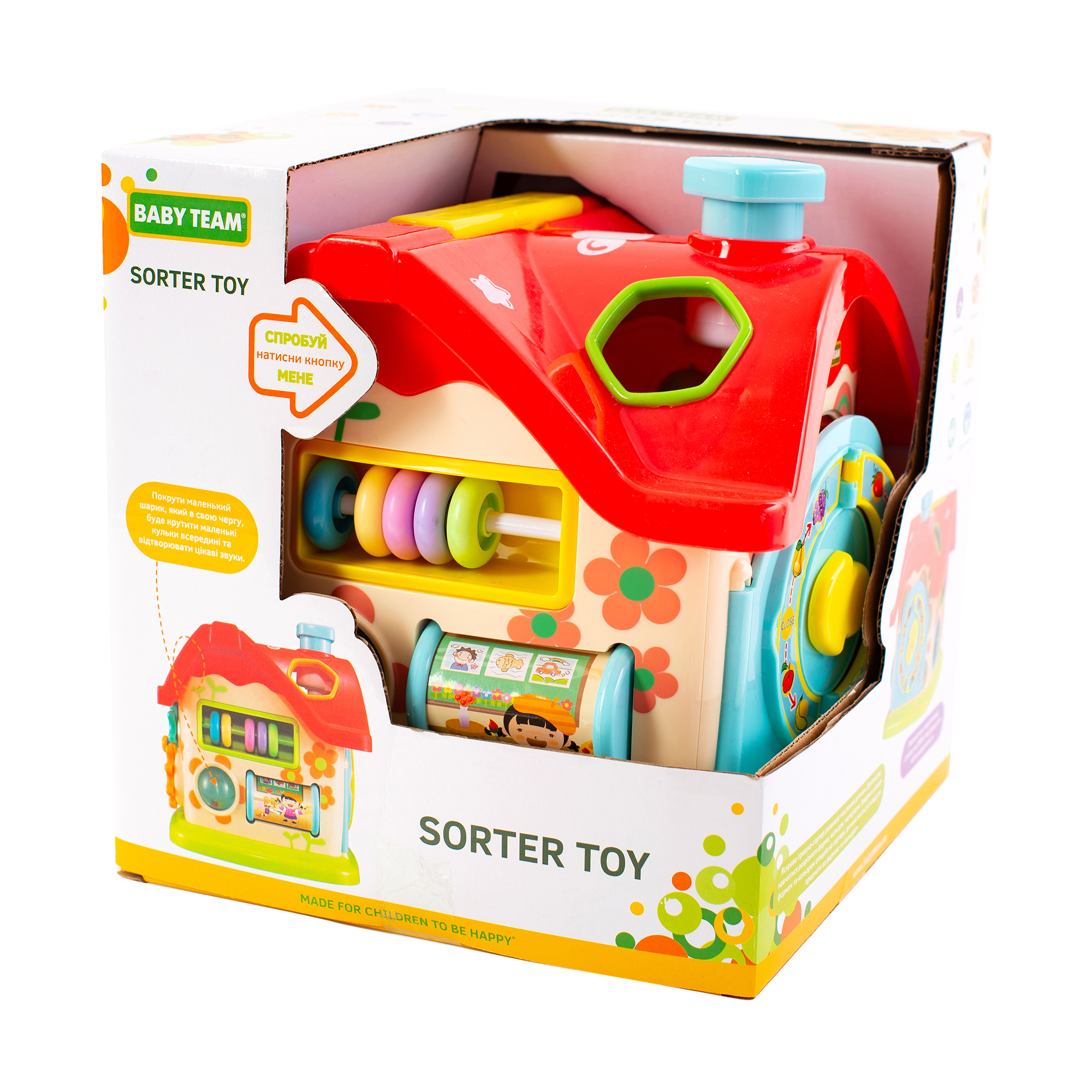 

Розвивальна іграшка-сортер Baby Team, від народження (8640)