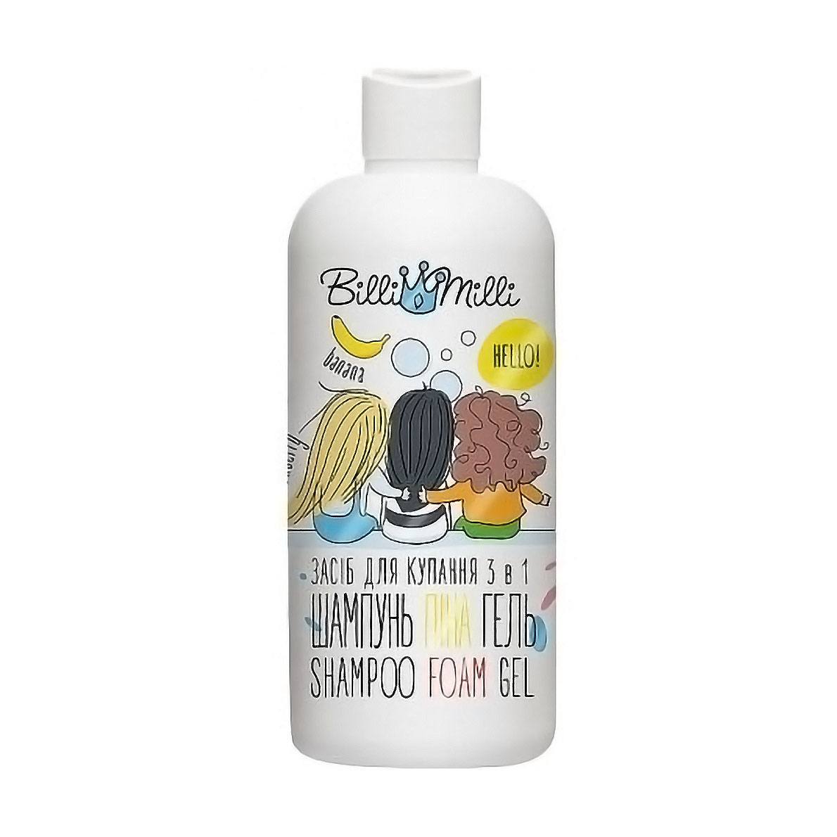 

Уцінка! Засіб для купання дитячий Billi Milli 3в1 Банан та полуничка, 500 мл
