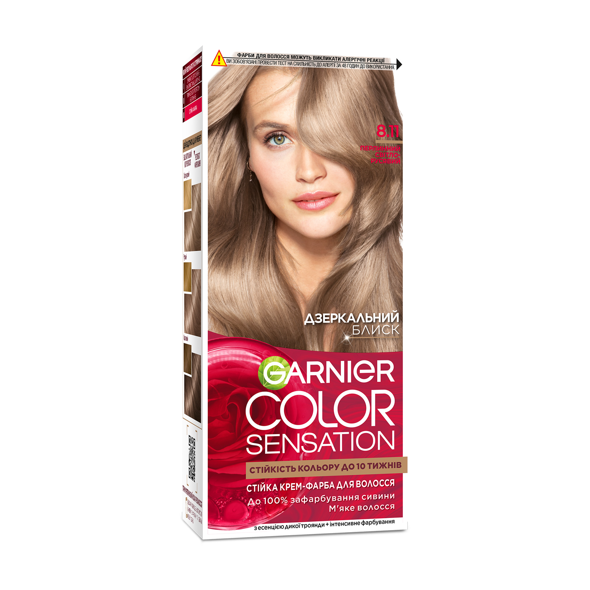 

Уцінка! Стійка крем-фарба для волосся Garnier Color Sensation 8.11 Перлинний світло-русявий, 110 мл