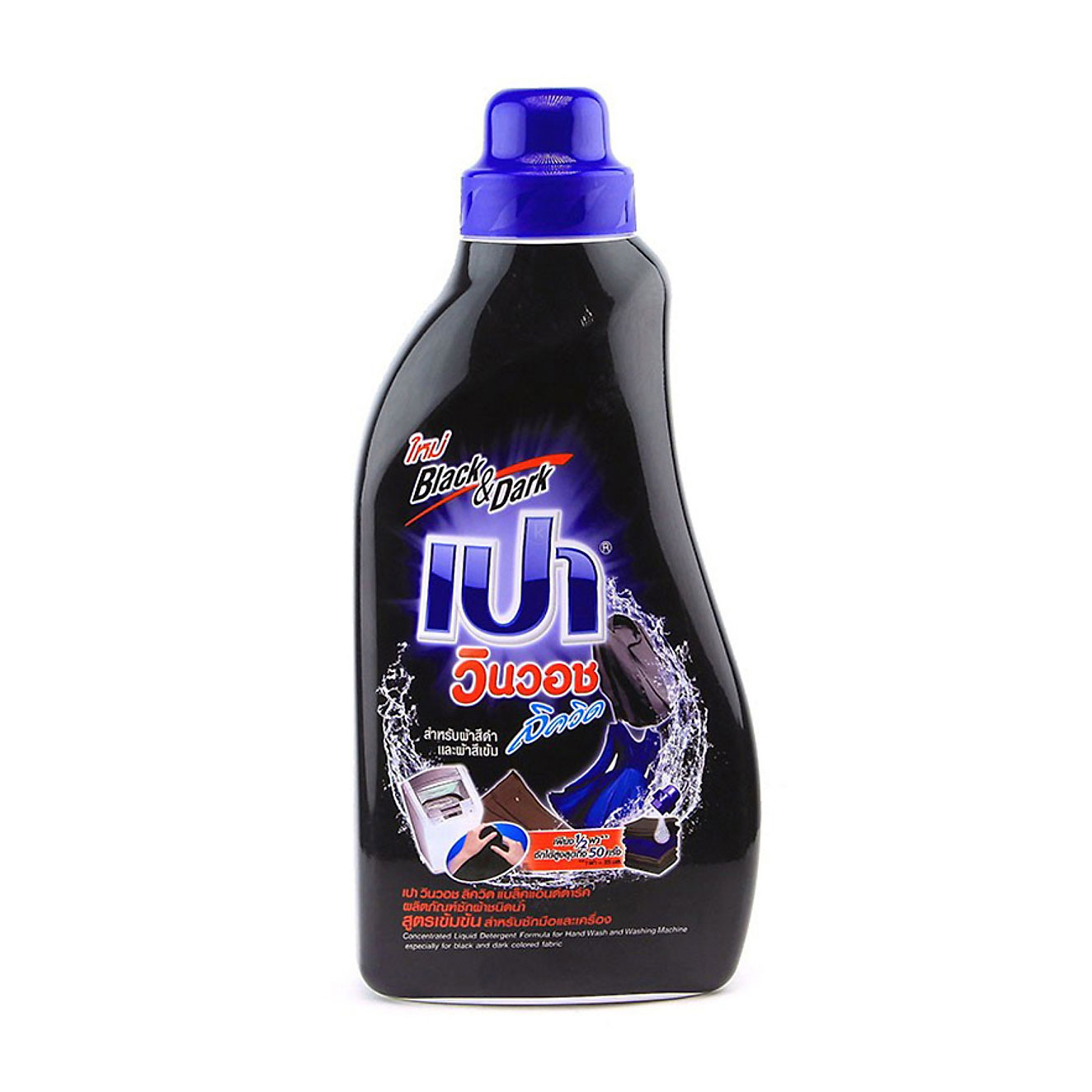 

Уцінка! Гель для прання Pao Black & Dark для чорної білизни, 850 мл