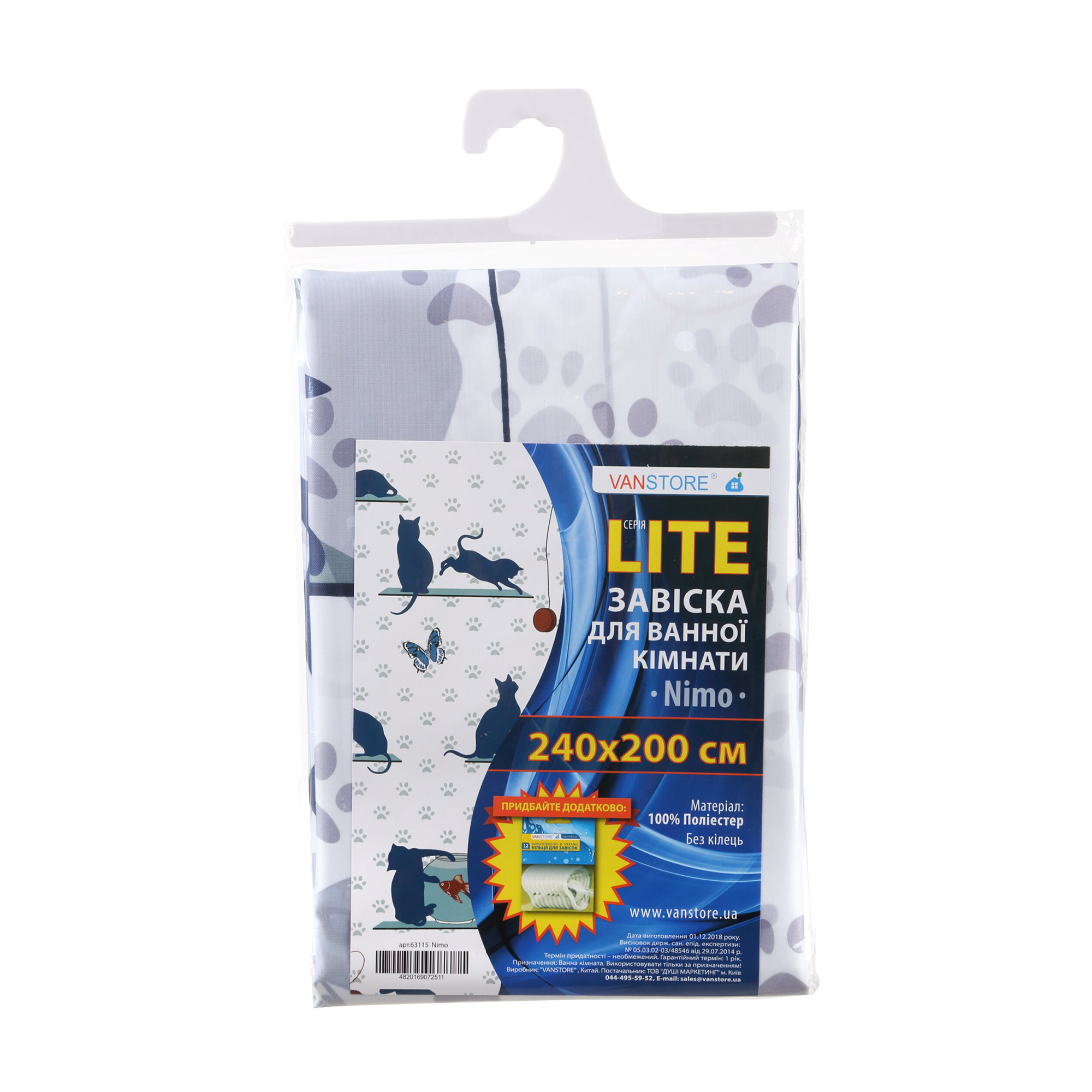 

Фіранка для ванної кімнати Vanstore Nimo без кілець, 240*200 см (63115)