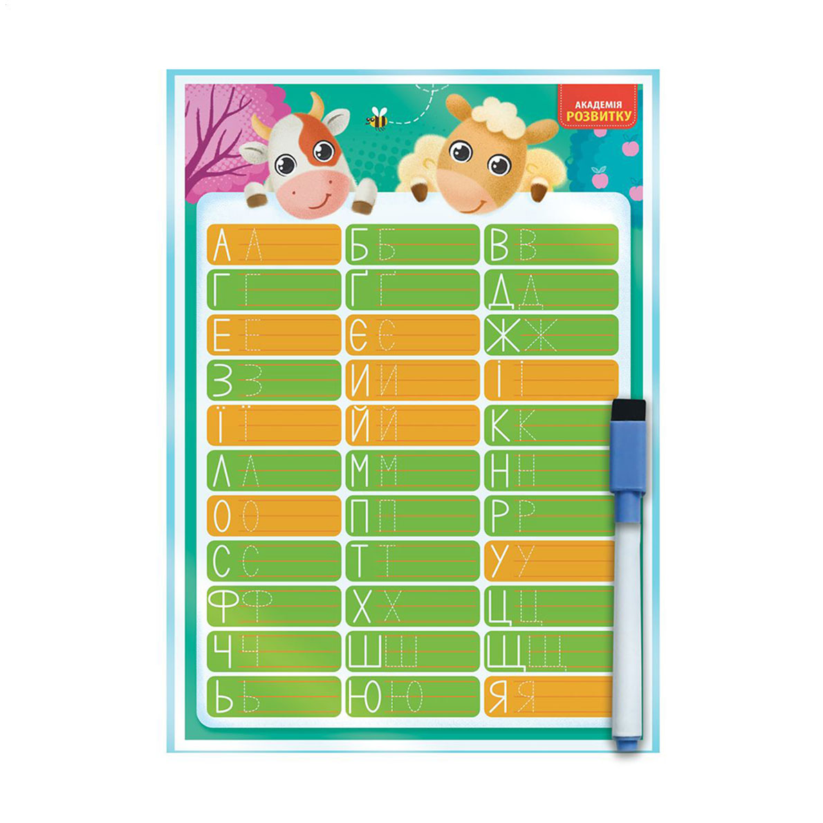 

Навчальна дошка-тренажер Vladi Toys Абетка, українською мовою, від 3 років (VT5010-25)