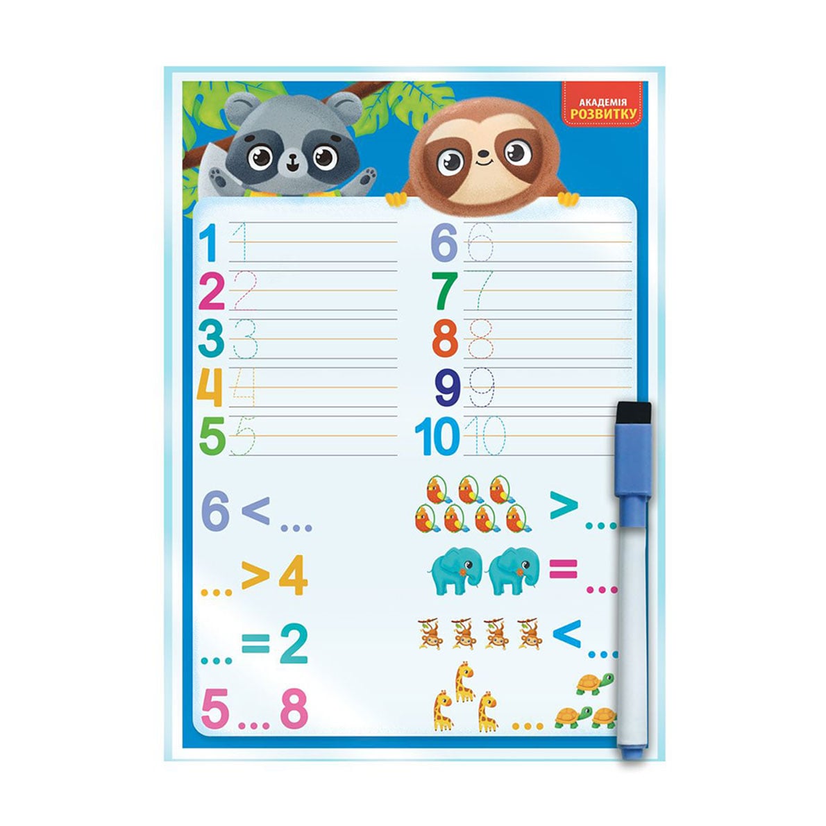 

Навчальна дошка-тренажер Vladi Toys Лічба та математика, від 3 років (VT5010-26)