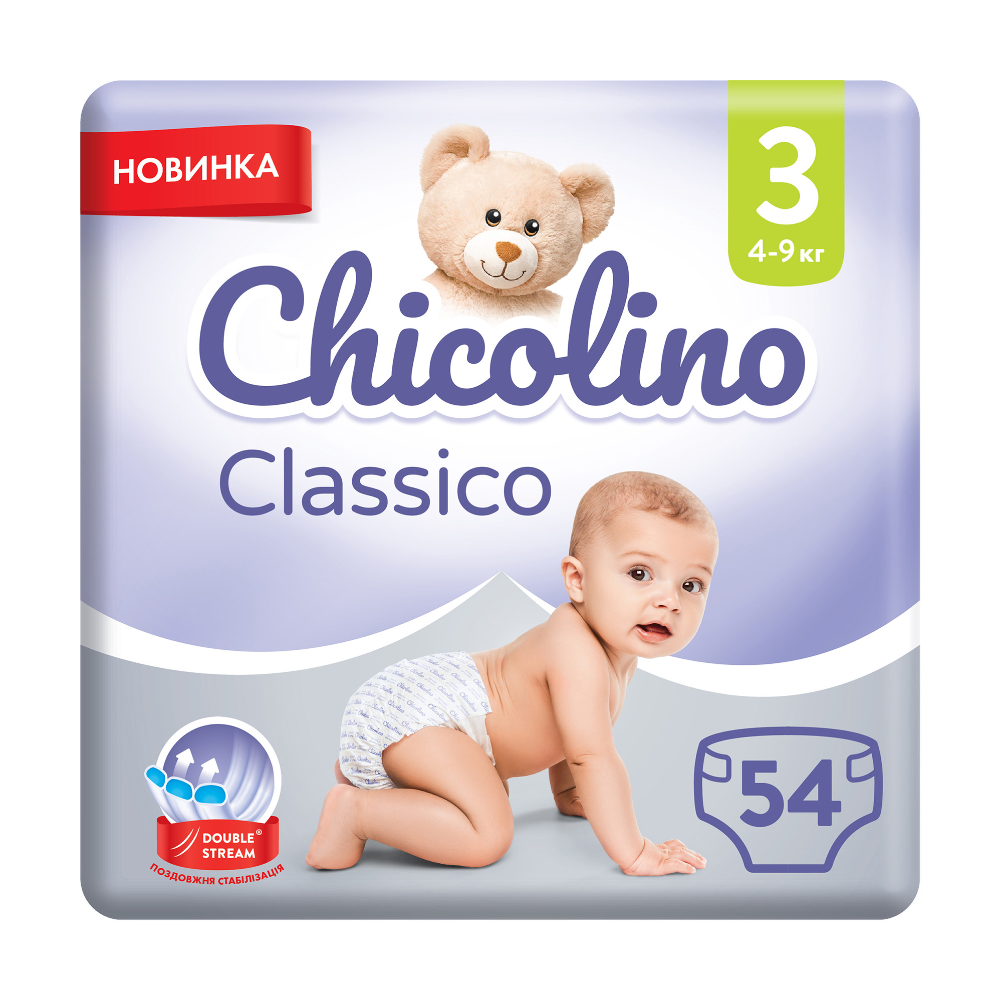 

Уцінка! Підгузки Chicolino Classico розмір 3 (4-9 кг), 54 шт
