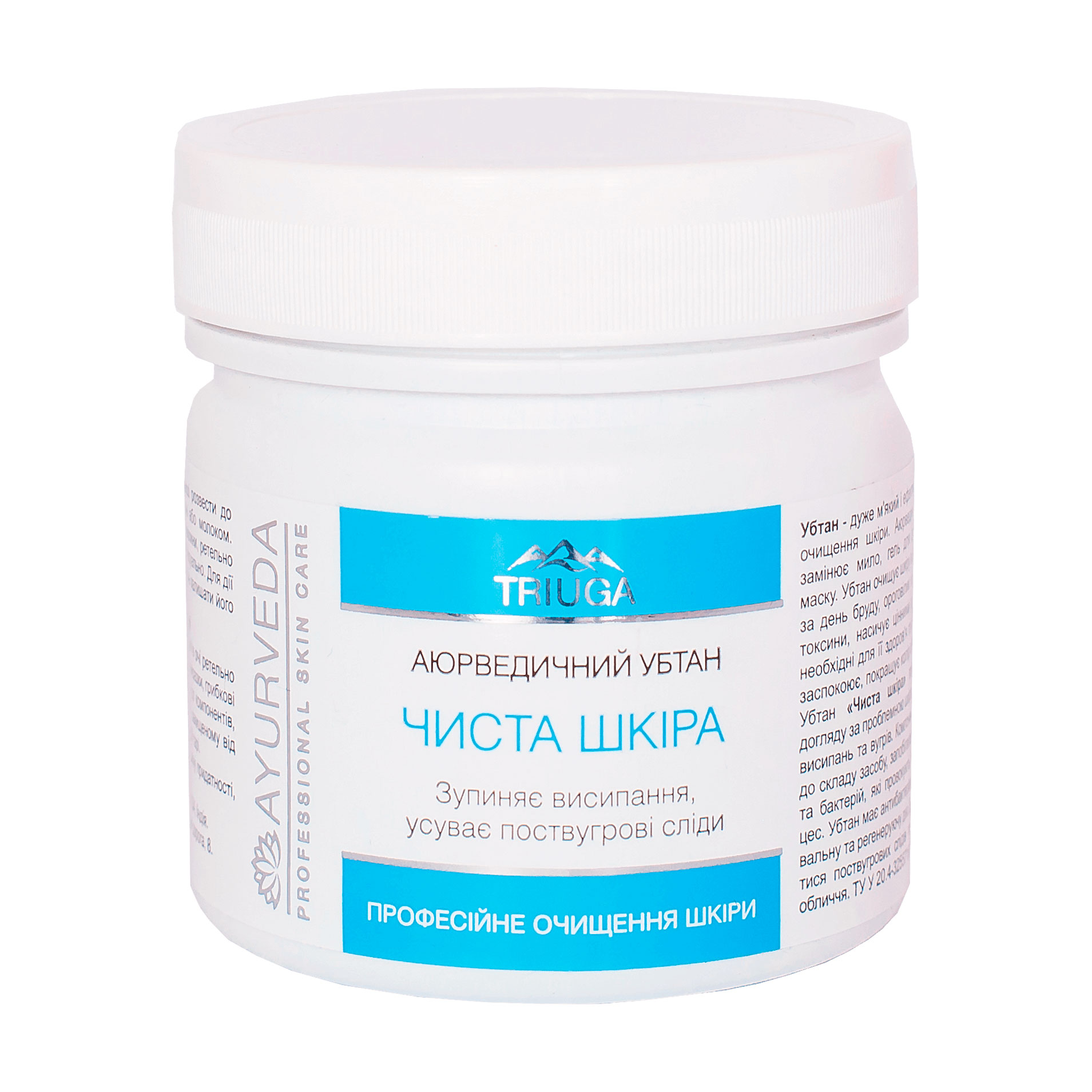 

Уцінка! Убтан аюрведичний Triuga Ayurveda Чиста шкіра, 90 г