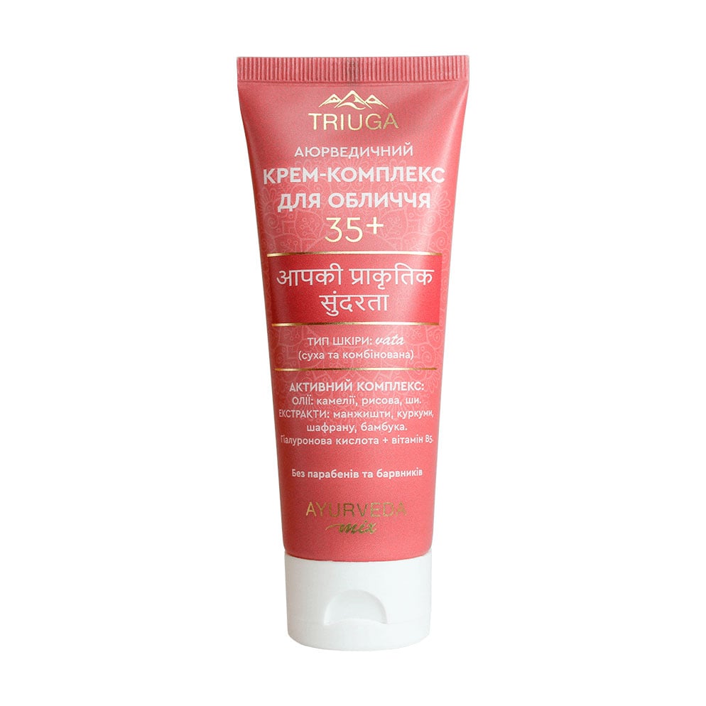 Крем-комплекс для обличчя Triuga Ayurveda Mix 35+, 75 мл
