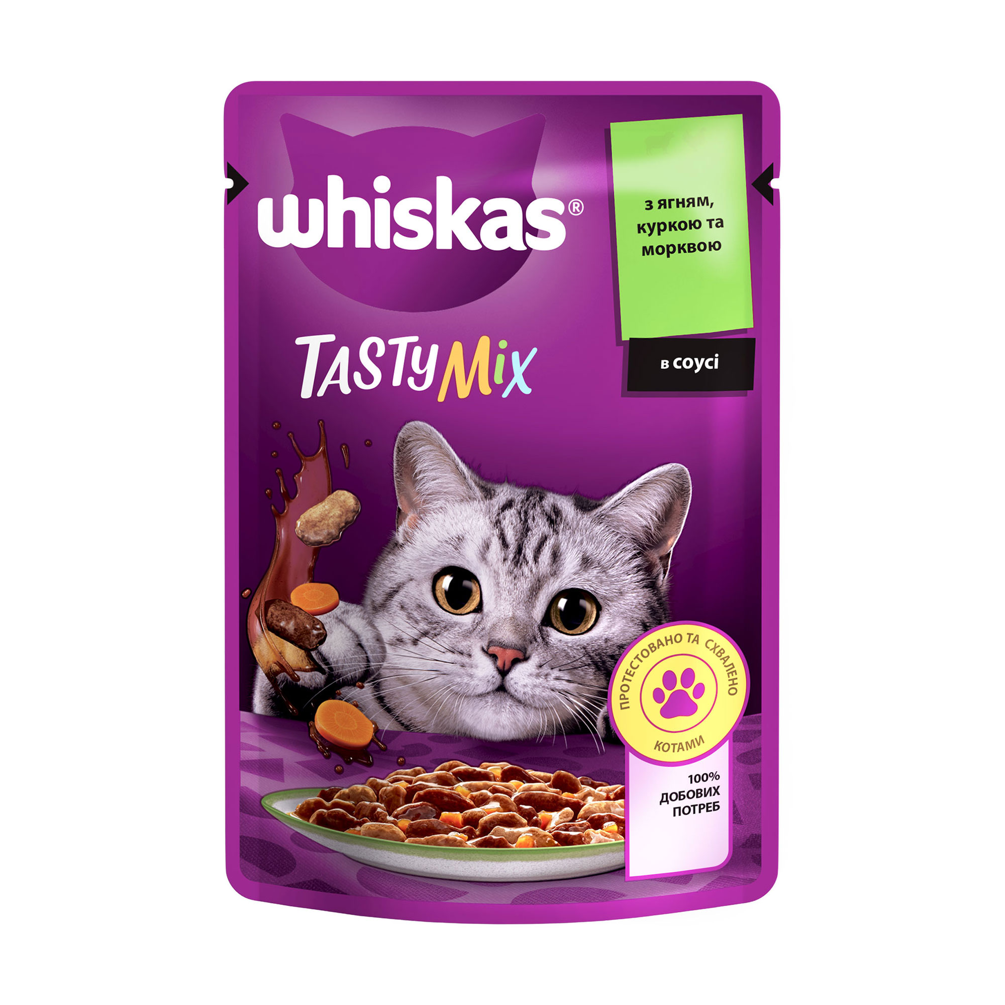 

Вологий корм для дорослих кішок Whiskas Tasty Mix з ягням, куркою та морквою, 85 г