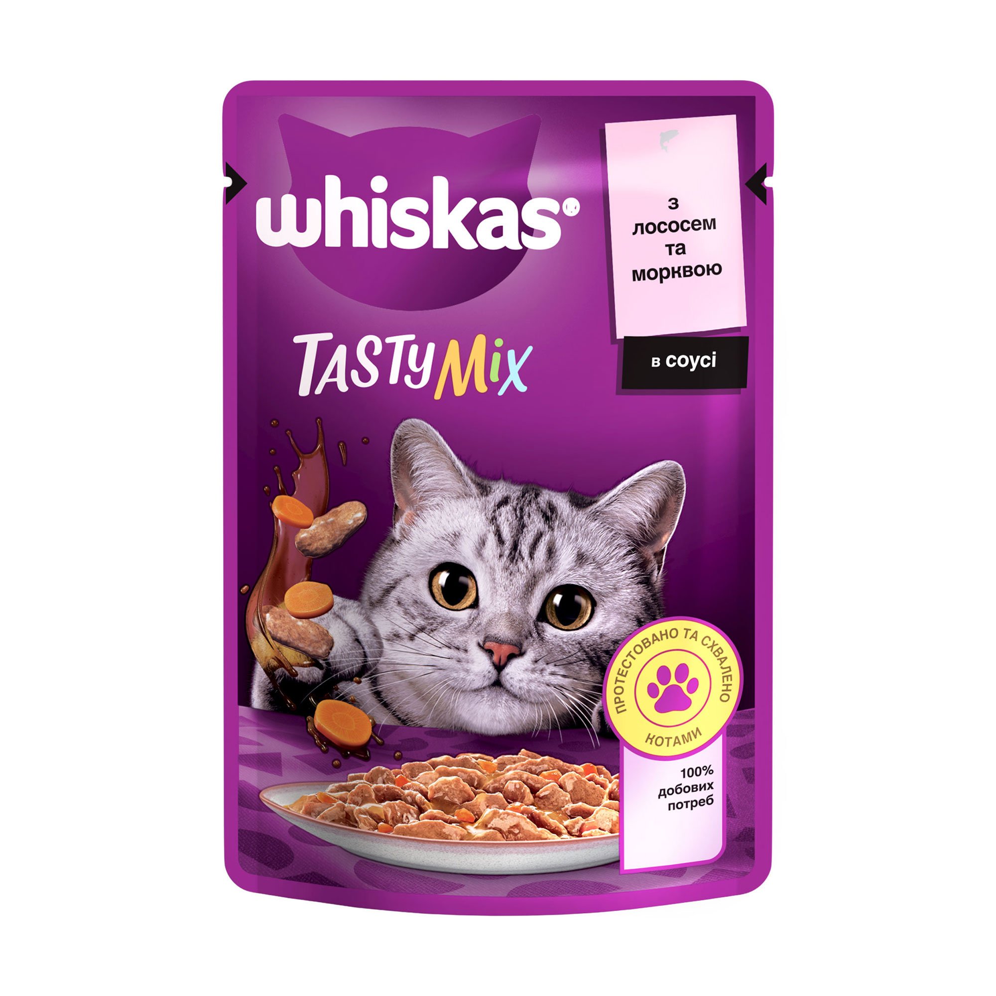 

Вологий корм для дорослих кішок Whiskas Tasty Mix з лососем та морквою в соусі, 85 г