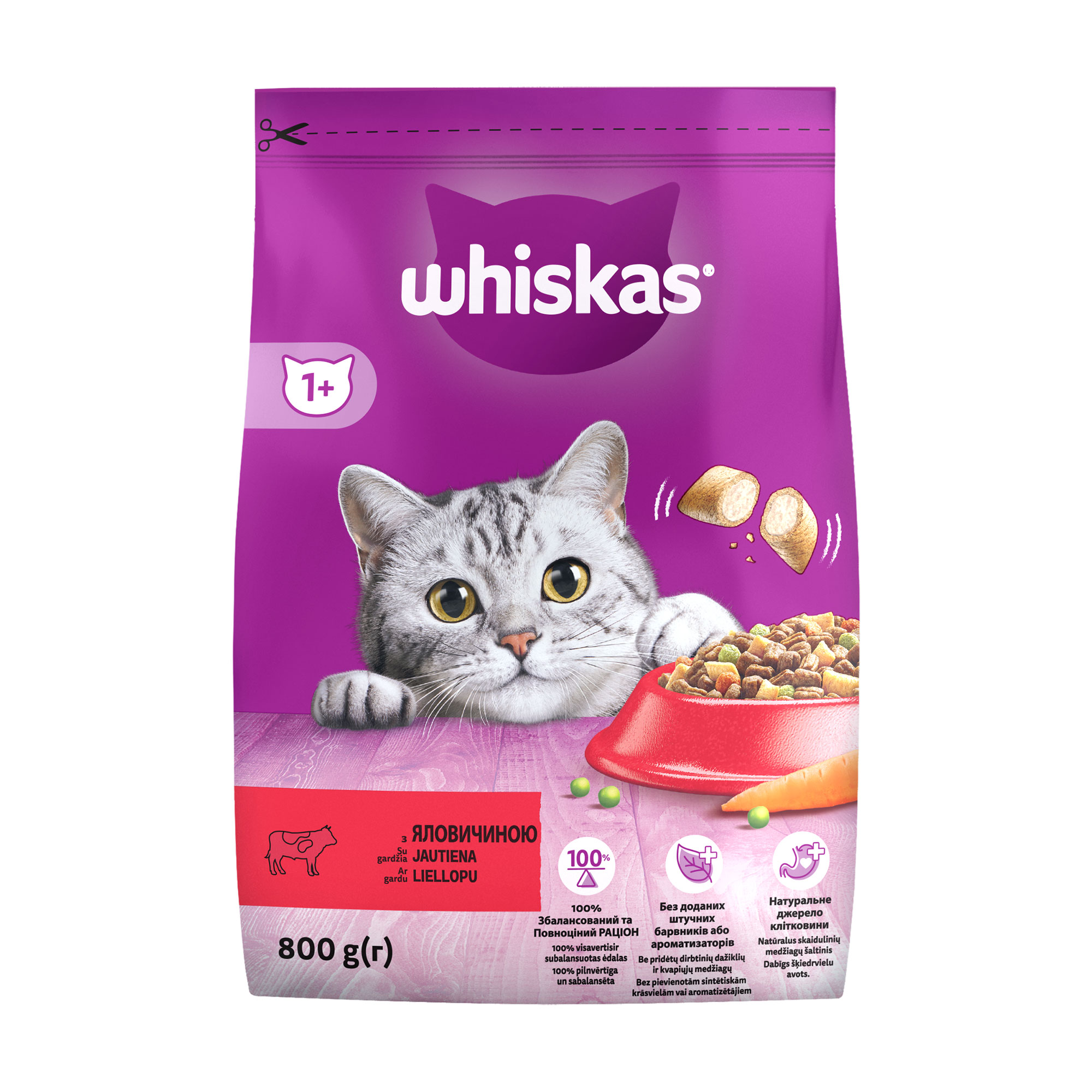 

Уцінка! Сухий корм для дорослих кішок Whiskas Смачні подушечки з яловичиною, 800 г