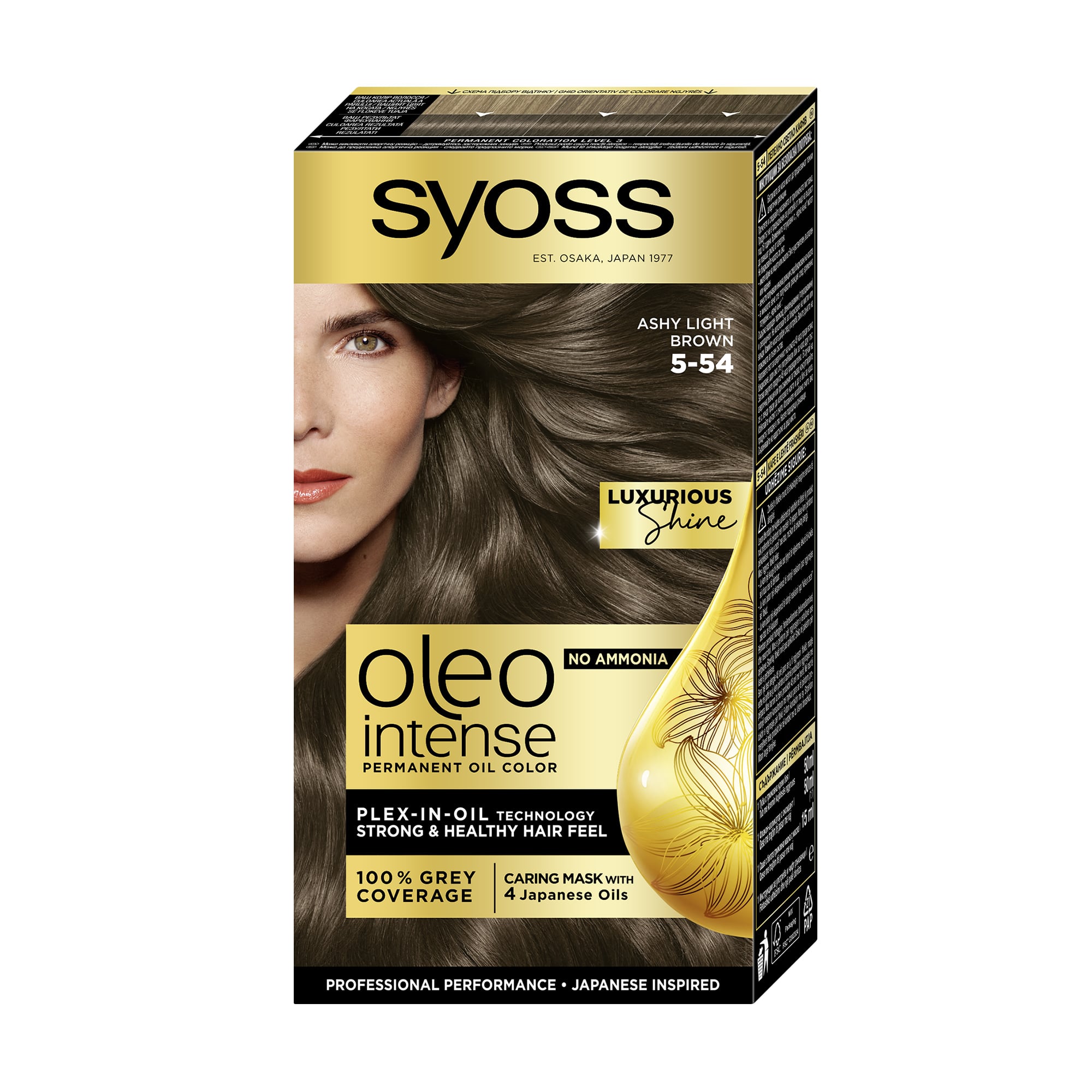 

Безаміачна стійка фарба для волосся SYOSS Oleo Intense з олією-активатором 5-54 Холодний світло-каштановий, 115 мл