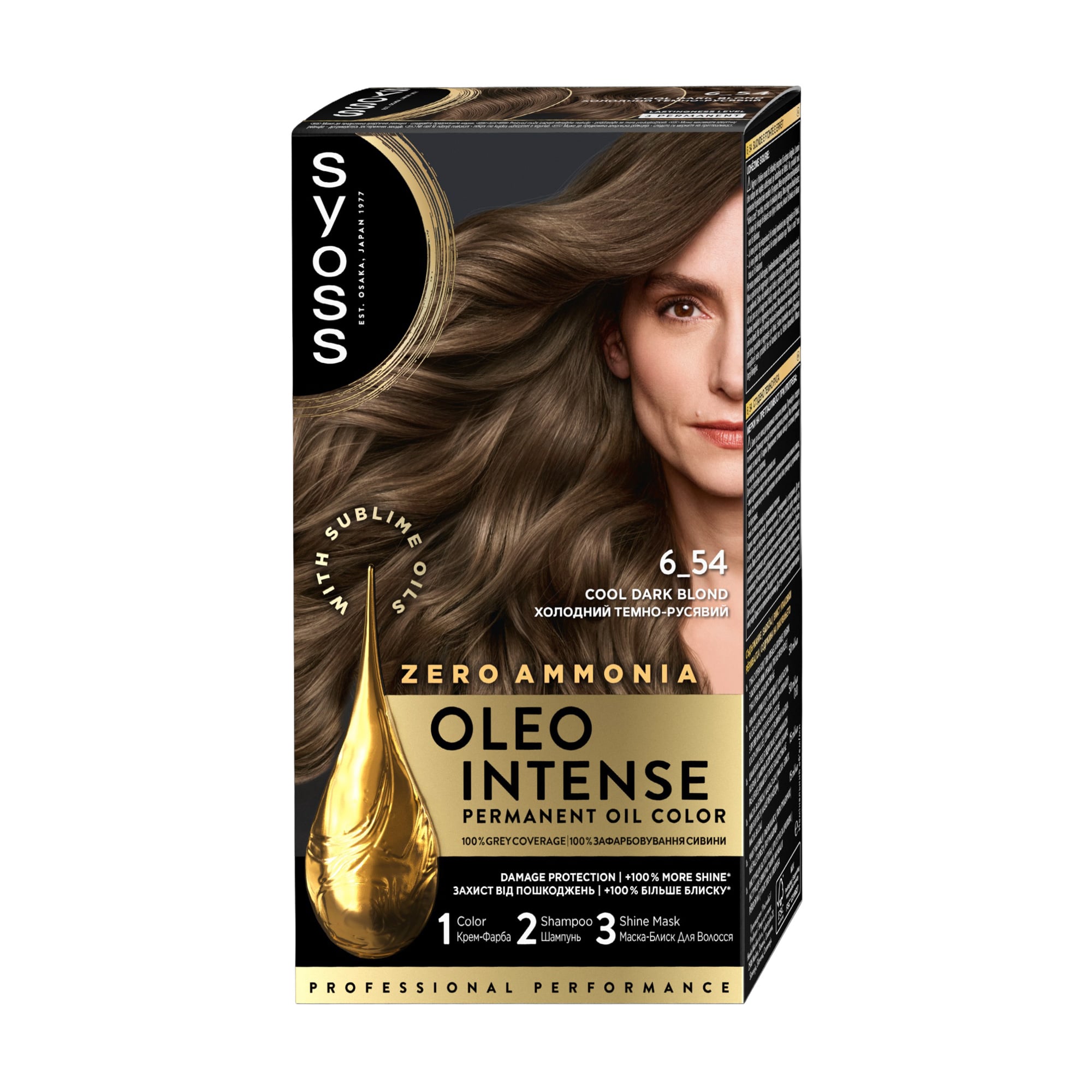 

Безаміачна стійка фарба для волосся SYOSS Oleo Intense з олією-активатором 6-54 Холодний темно-русявий, 115 мл