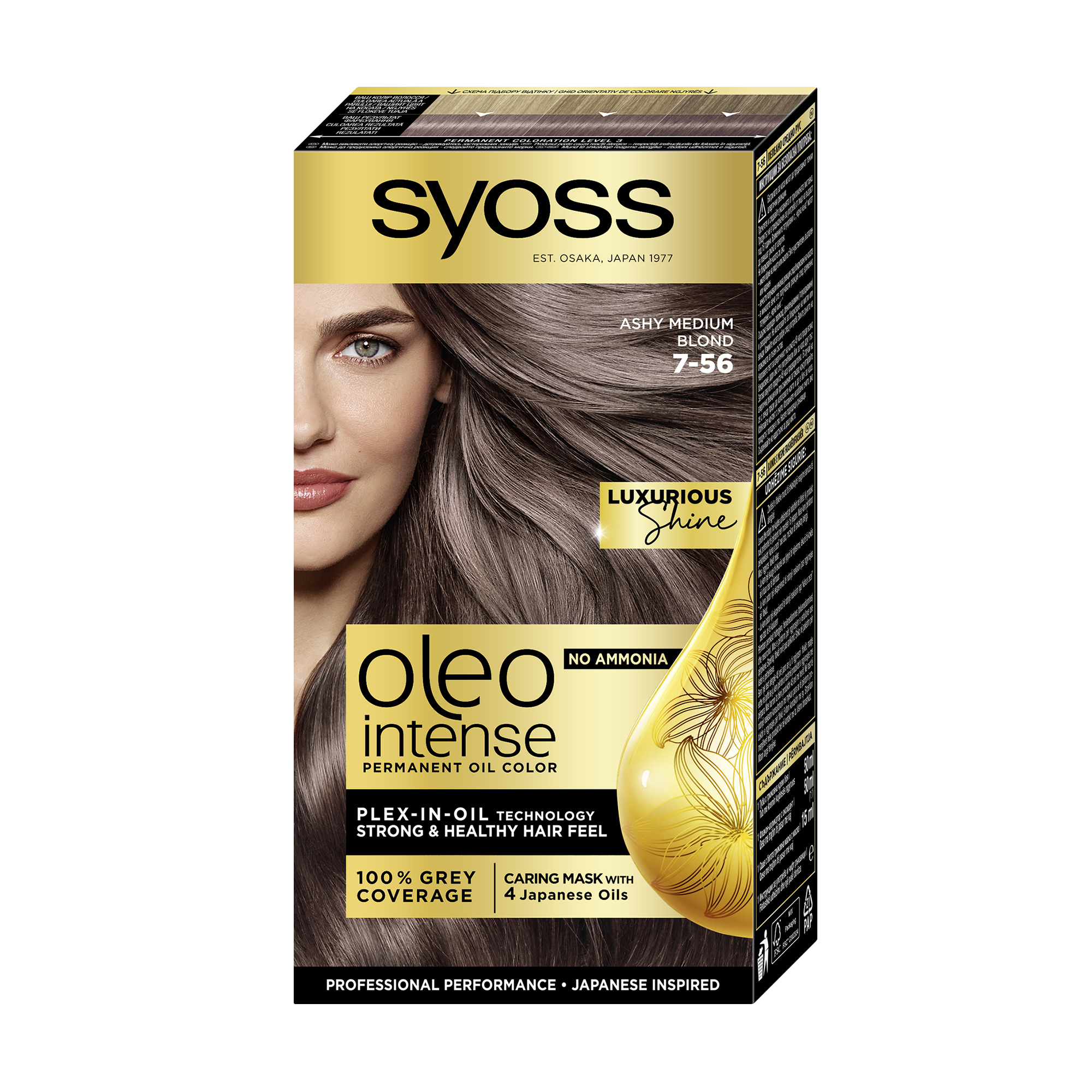 

Уцінка! Безаміачна стійка фарба для волосся SYOSS Oleo Intense з олією-активатором 7-56 Холодний русявий, 115 мл