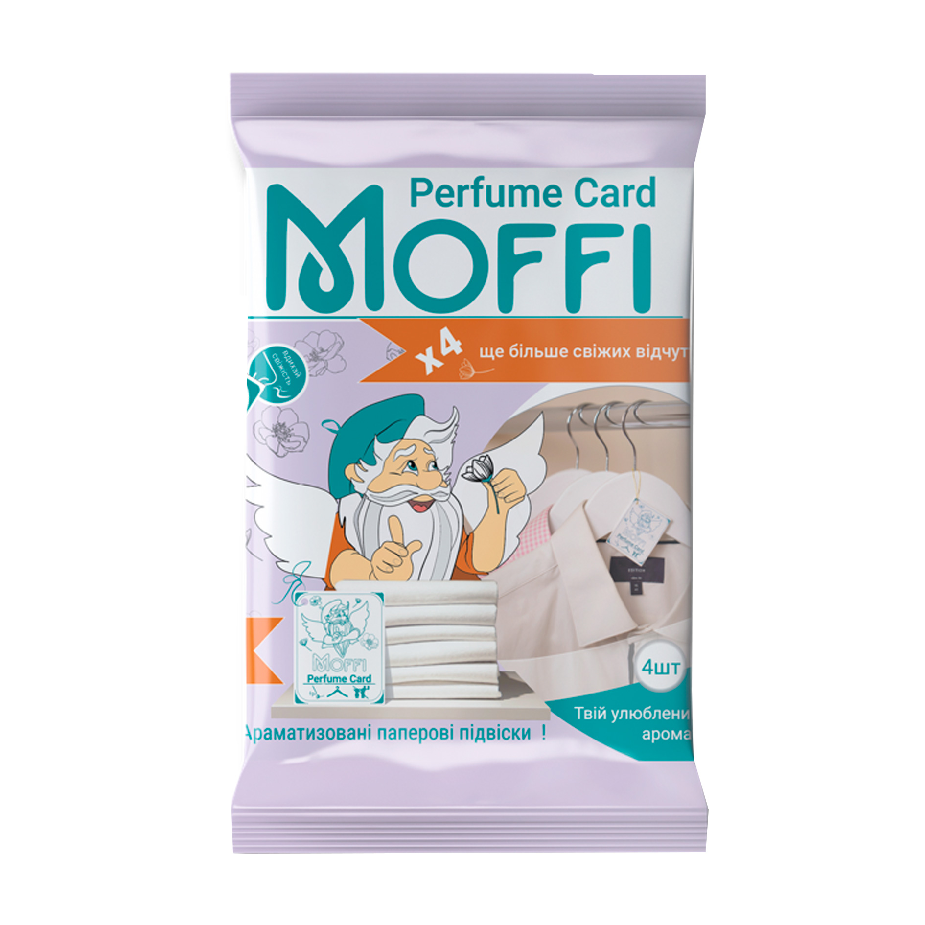 

Ароматизовані паперові підвіски для одягу Moffi Лаванда, 4 шт