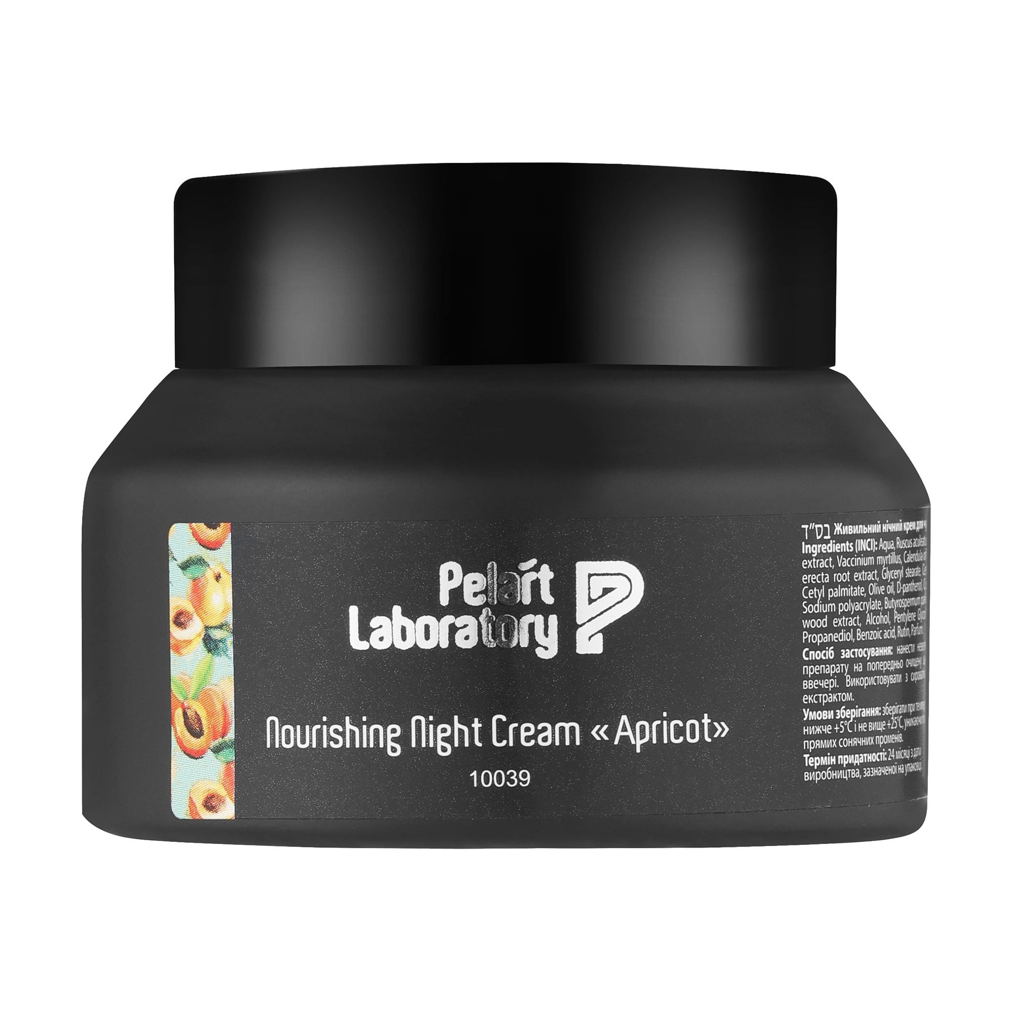 Нічний зволожувальний крем для обличчя Pelart Laboratory Nourishing Night Cream Apricot, 50 мл