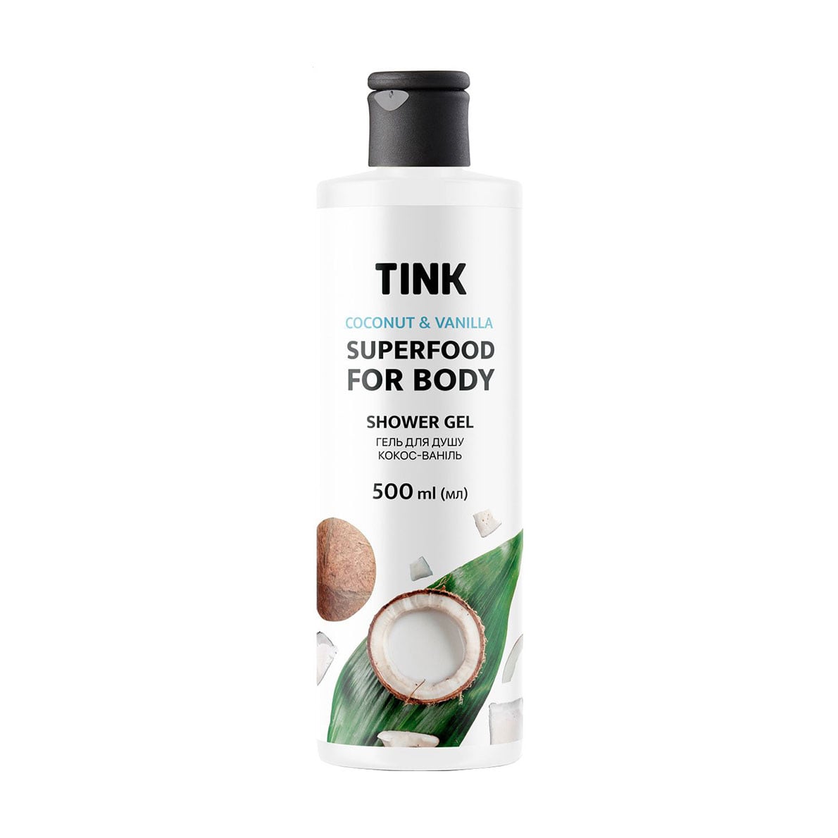 Гель для душу Tink Superfood For Coconut & Vanilla Body Shower Gel Кокос-ваніль, 500 мл