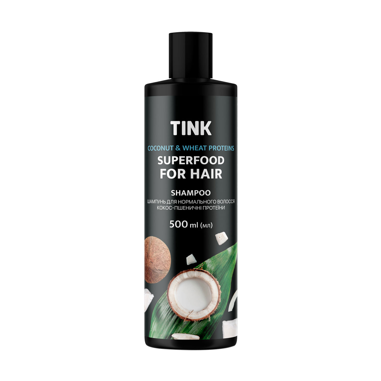 Шампунь Tink SuperFood For Hair Coconut & Wheat Proteins Shampoo Кокос та пшеничні протеїни, для нормального волосся, 500 мл