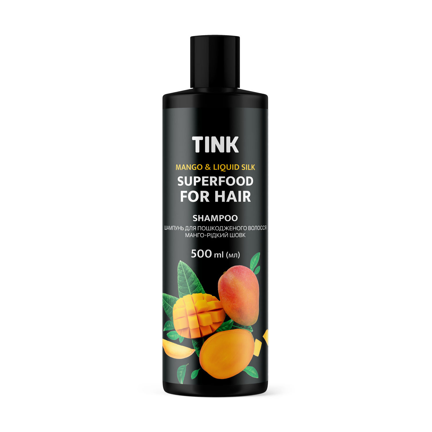 Шампунь Tink SuperFood For Hair Mango & Liquid Silk Shampoo Манго та рідкий шовк, для пошкодженого волосся, 500 мл