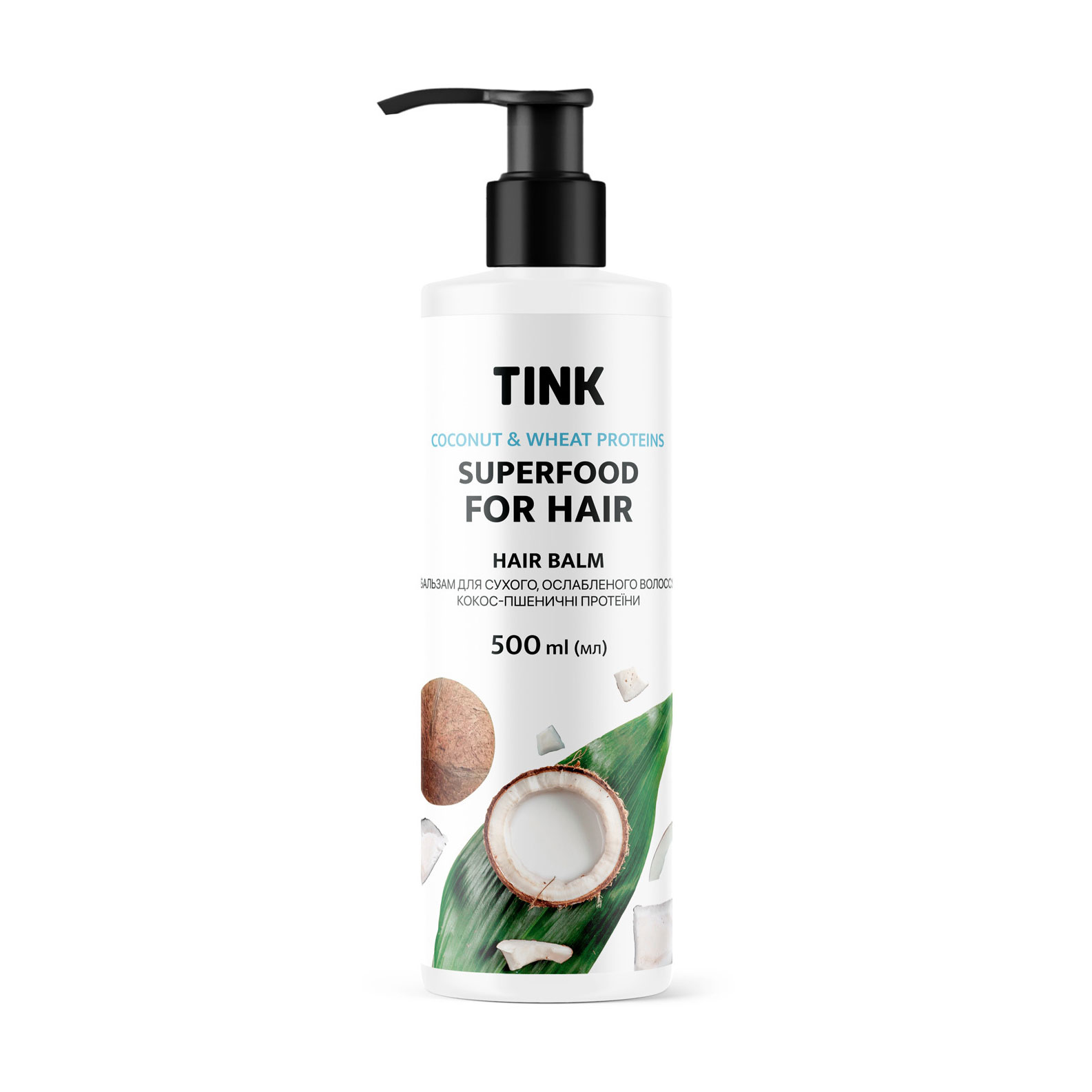 Бальзам Tink SuperFood For Hair Coconut & Wheat Proteins Balm Кокос та пшеничні протеїни, для сухого, ослабленого волосся, 500 мл