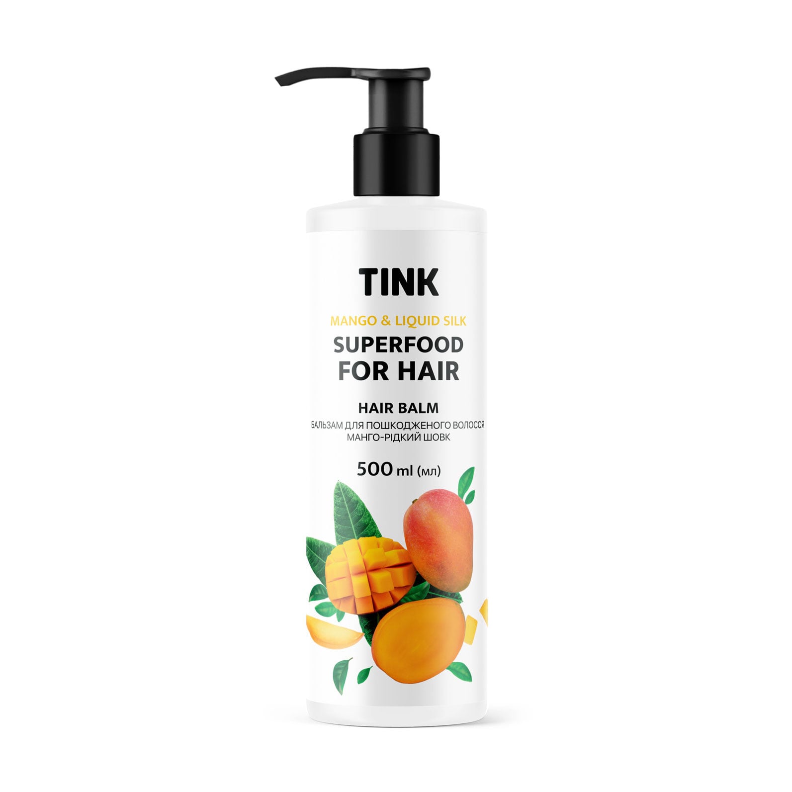 Бальзам Tink SuperFood For Hair Mango & Liquid Silk Balm Манго та рідкий шовк, для пошкодженого волосся, 500 мл
