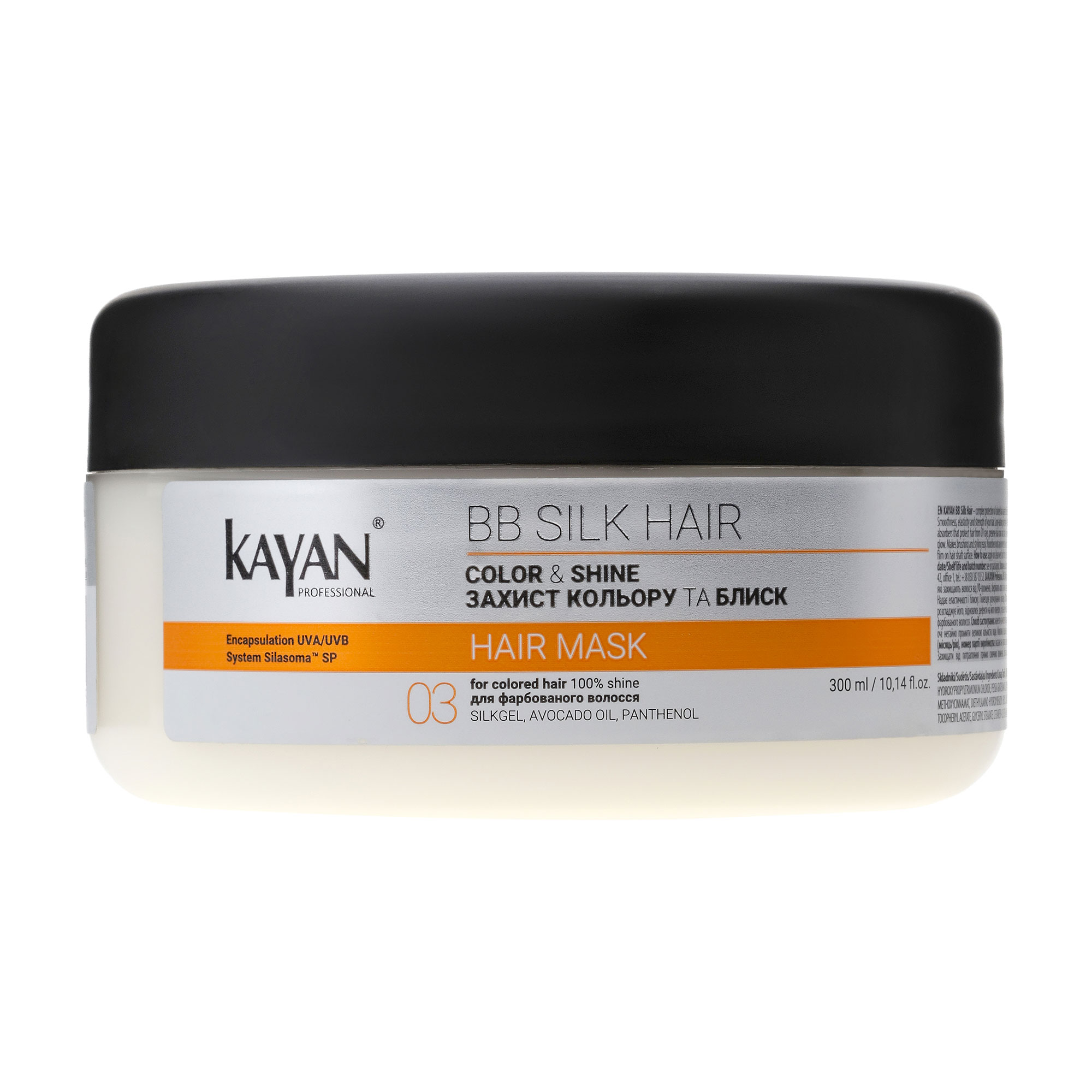 

Маска Kayan Professional BB Silk Hair Mask для фарбованого волосся, 300 мл