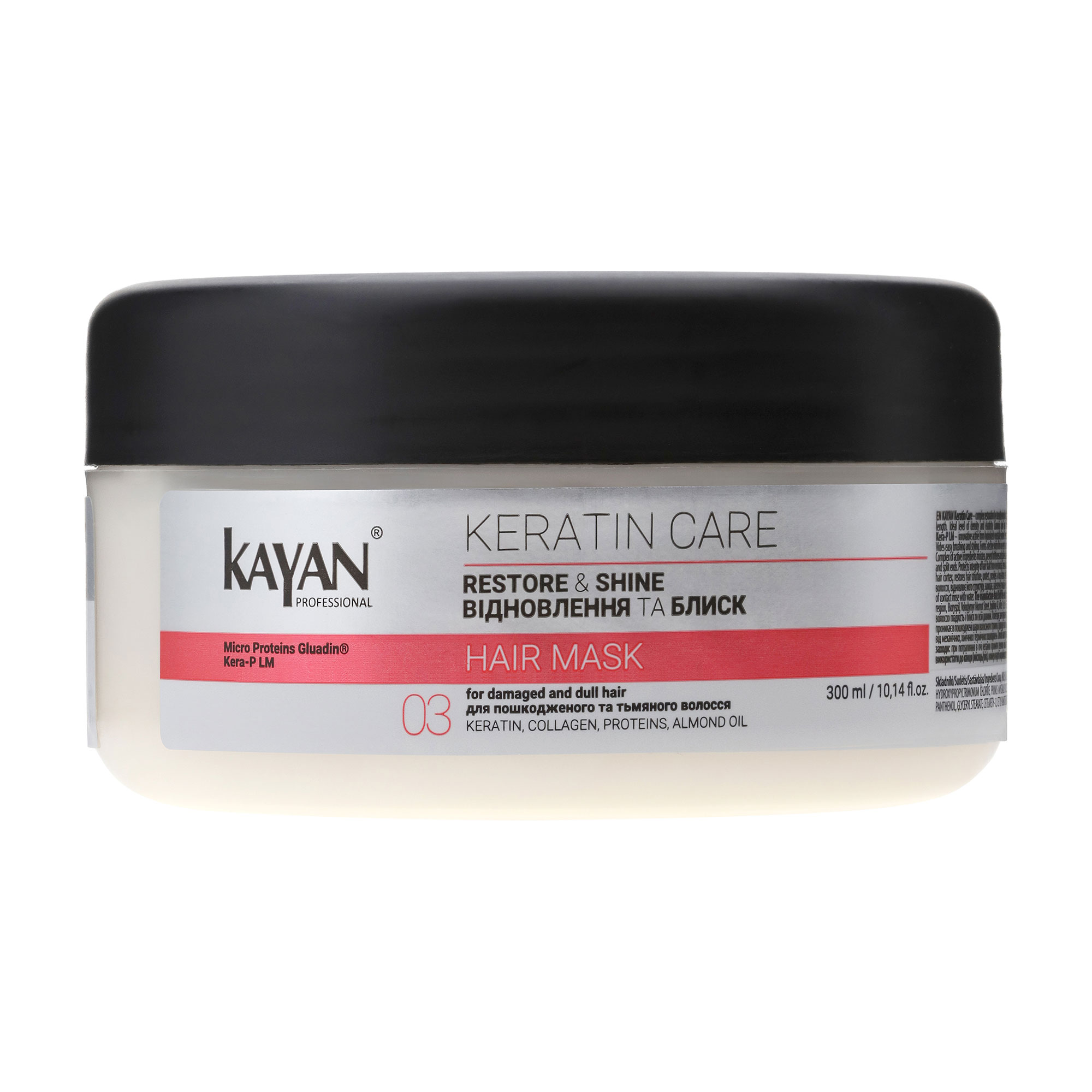 

Маска Kayan Professional Keratin Care Hair Mask для пошкодженого та тьмяного волосся, 300 мл
