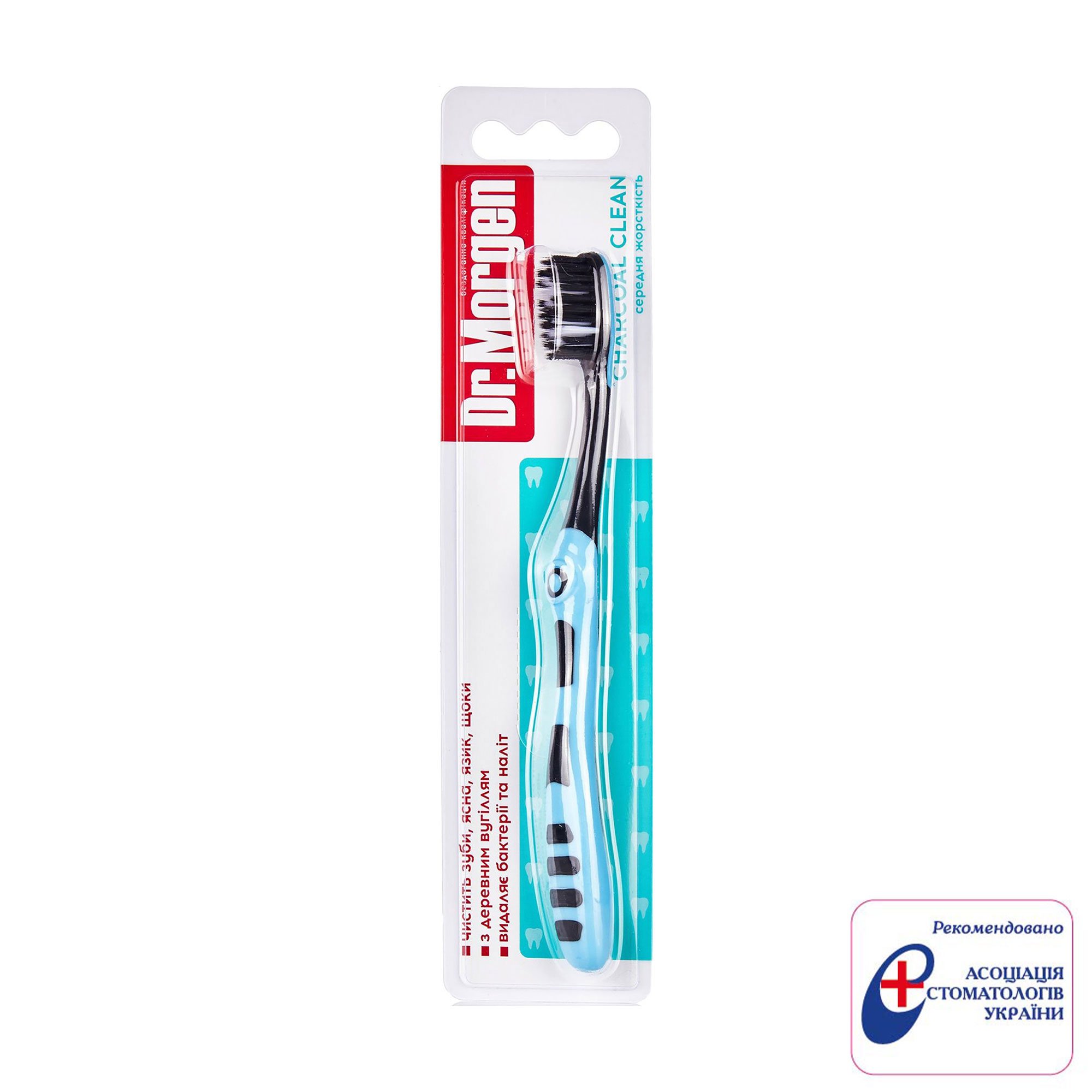 

Зубна щітка Dr.Morgen Charcoal Clean середньої жорсткості, синя, 1 шт