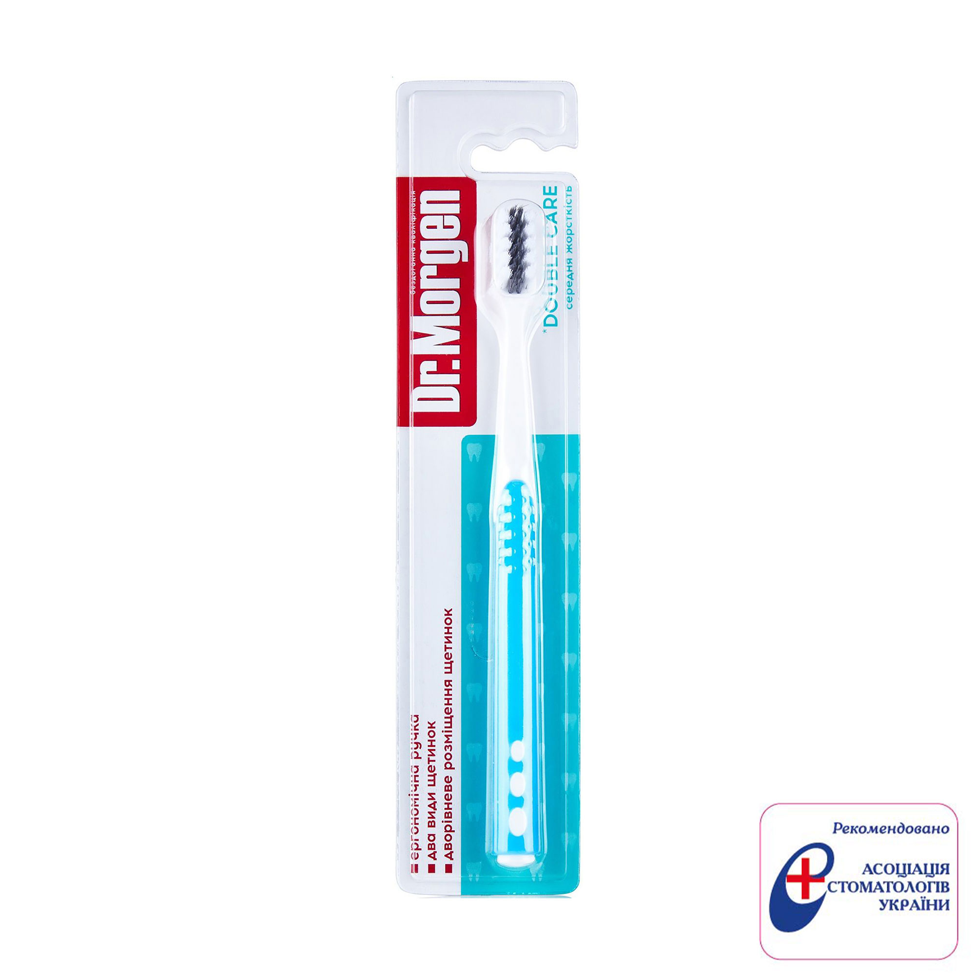 

Зубна щітка Dr. Morgen Double Care середньої жорсткості, блакитна, 1 шт