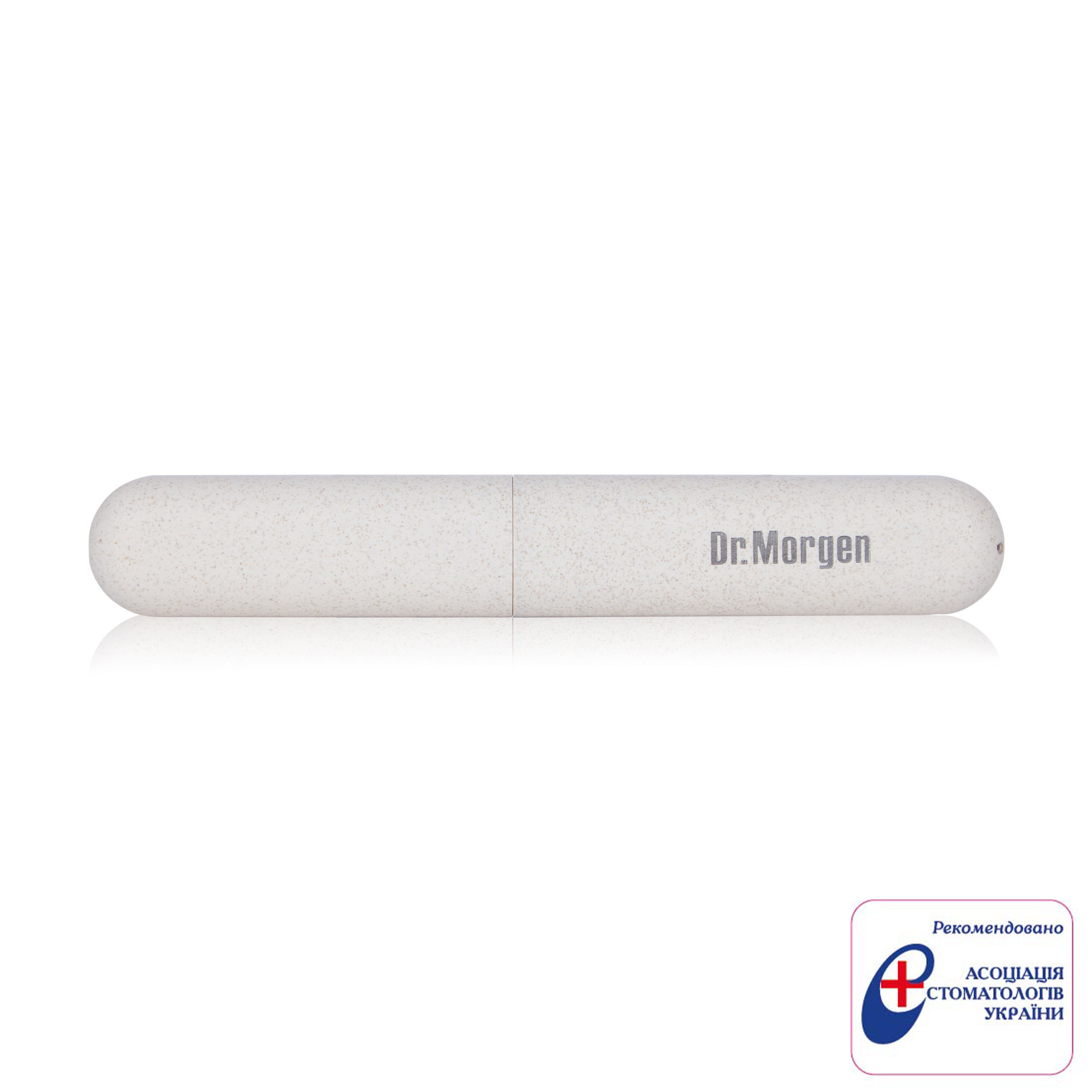 

Футляр для зубної щітки Dr. Morgen Toothbrush Case, бежевий