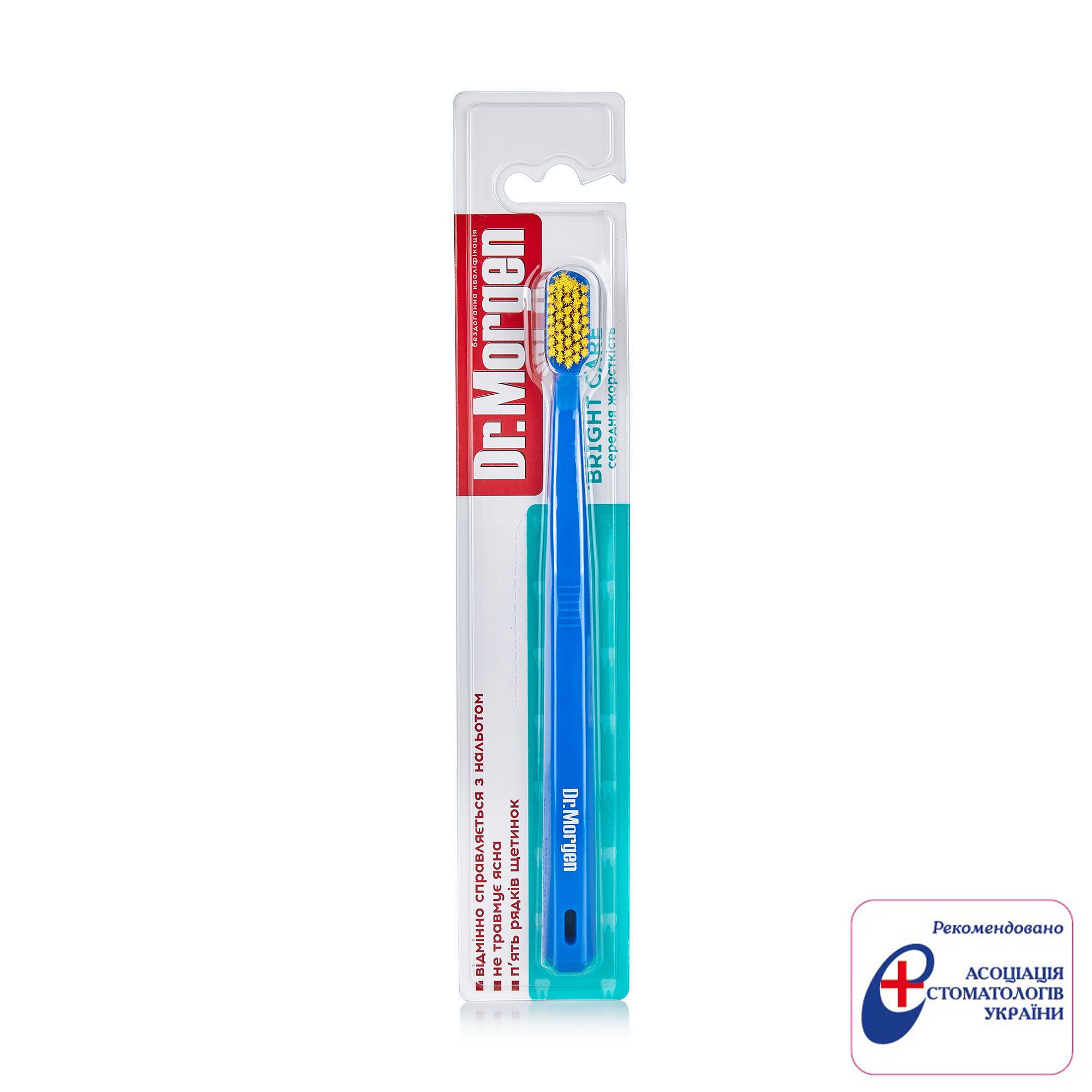 

Зубна щітка Dr. Morgen Bright Care середньої жорсткості, блакитна, 1 шт