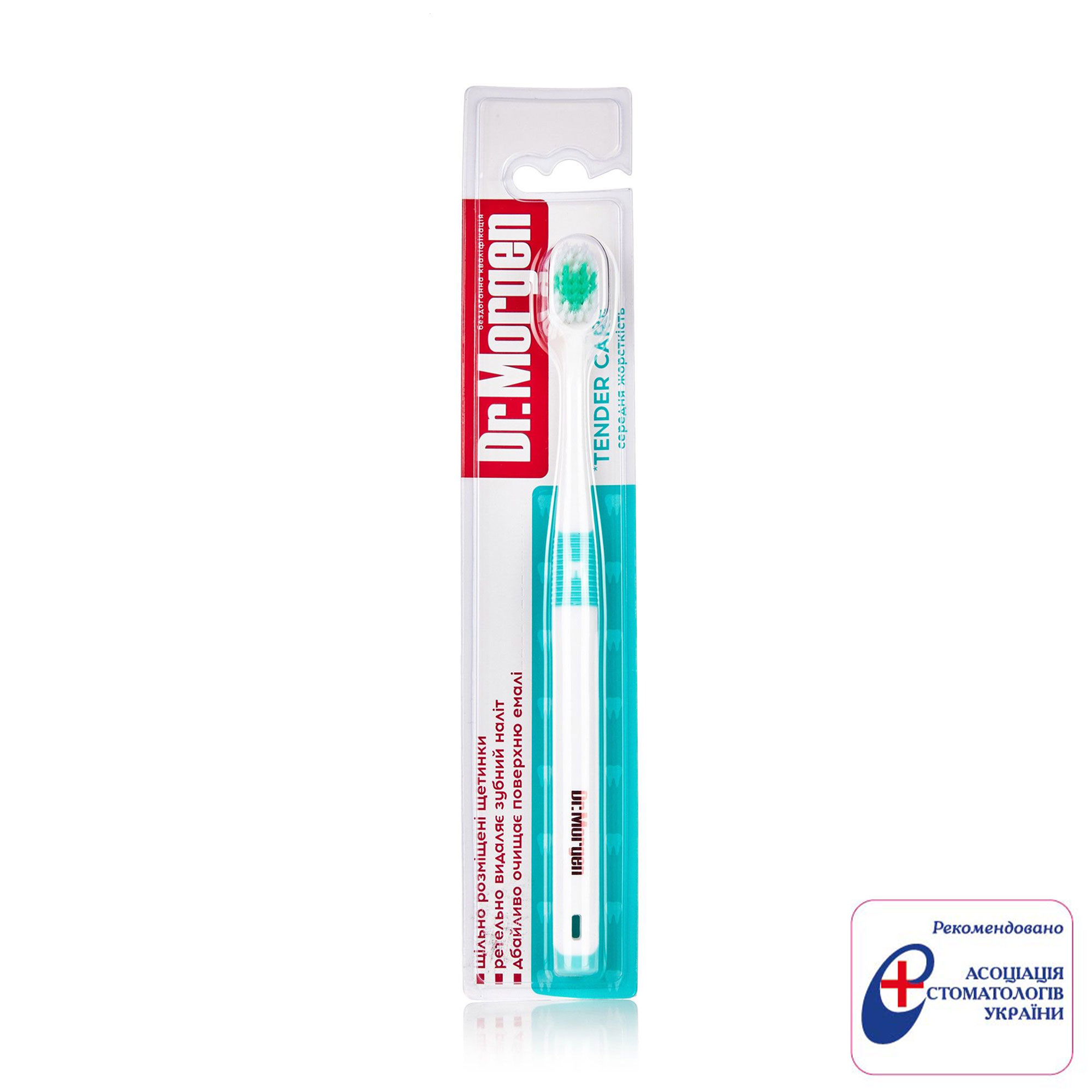 

Зубна щітка Dr. Morgen Tender Care середньої жорсткості, зелена, 1 шт