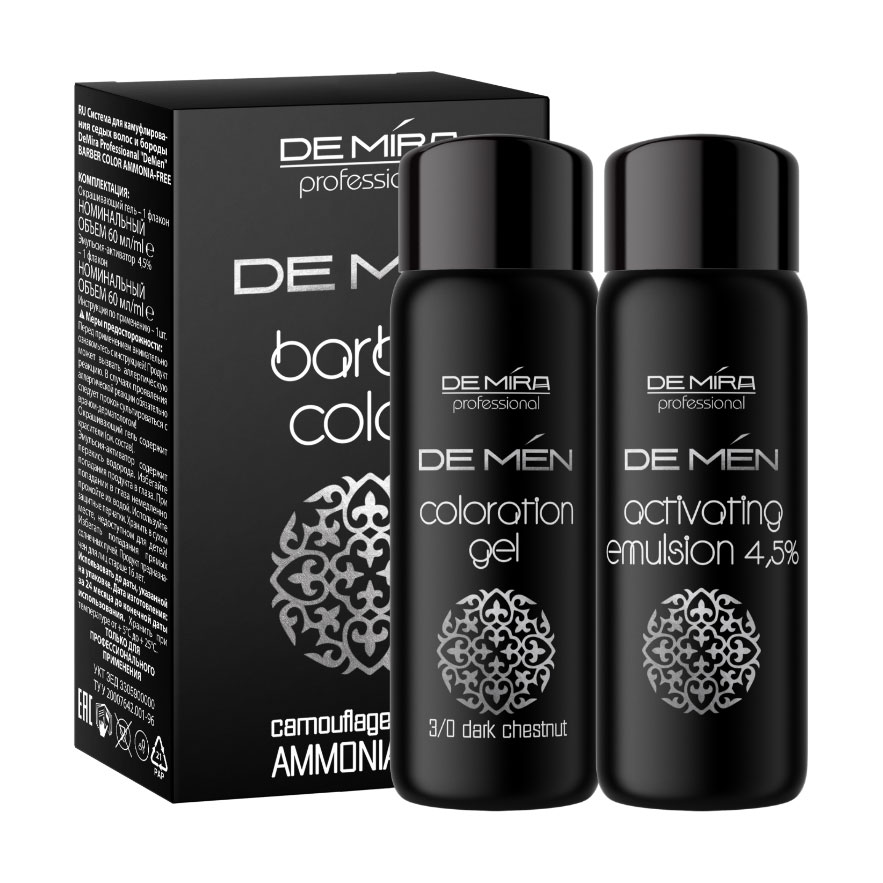 

Уцінка! Чоловіча система маскування сивини волосся та бороди DeMira Professional DeMen Barber Color, 3/0 Темний шатен (фарба, 60 мл + крем-активатор, 60 мл)