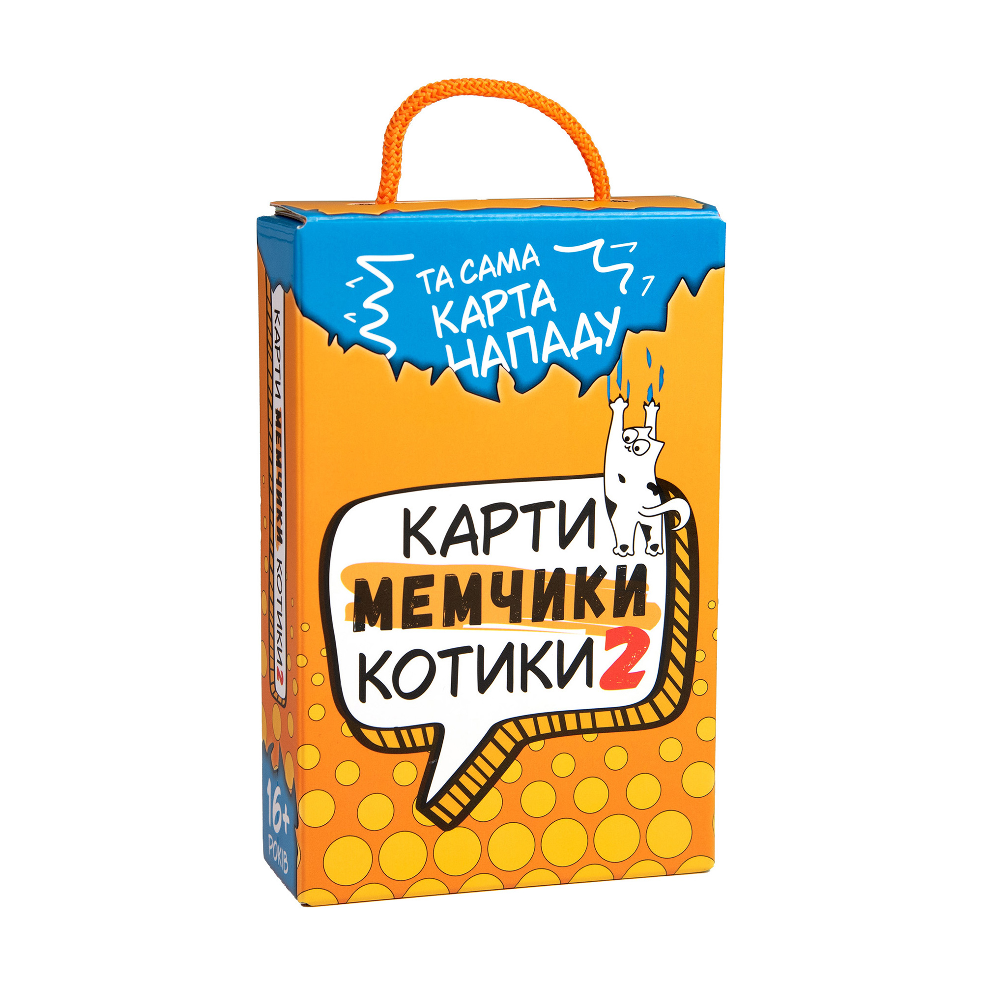 

Настільна гра Strateg Карти мемчики та котики 2, розважальна, патріотична, українською мовою, від 16 років (30927)